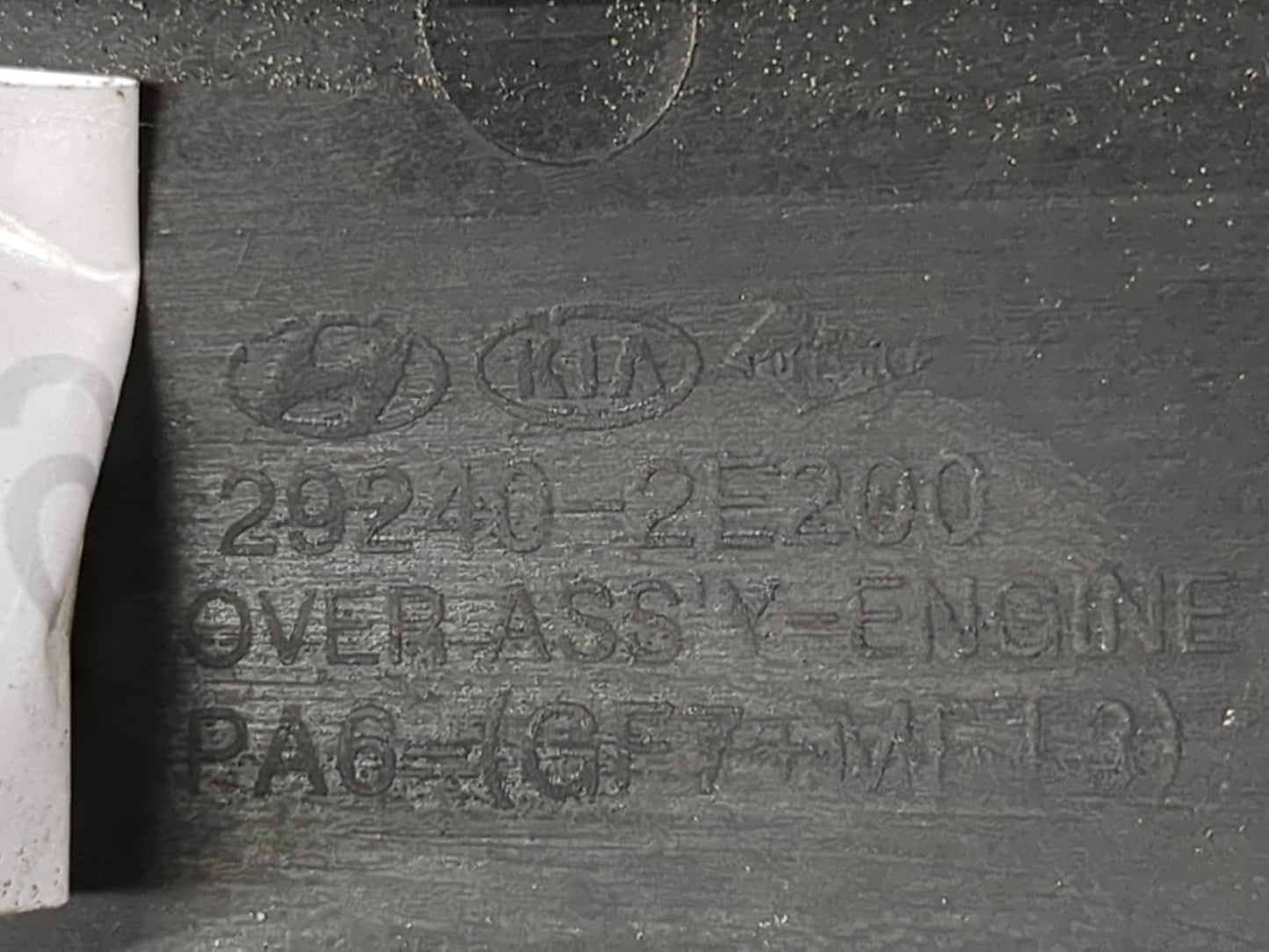 2017 Kia Forte Engine Cover - Oemusedautoparts1.com