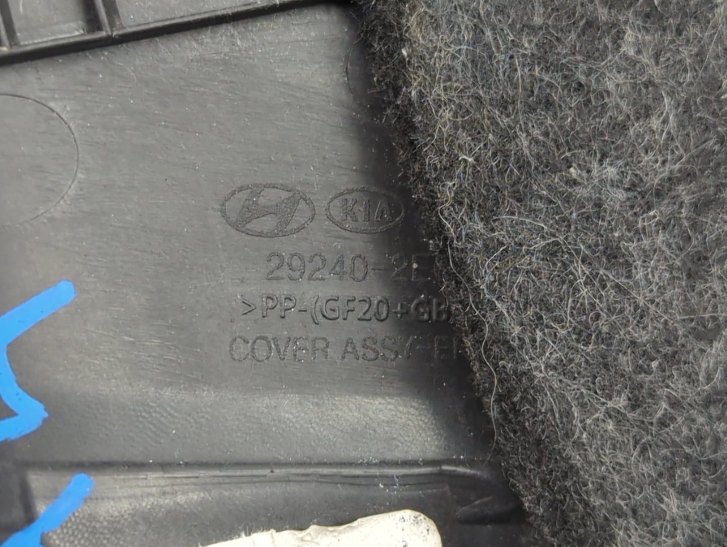 2017 Kia Forte Engine Cover - Oemusedautoparts1.com