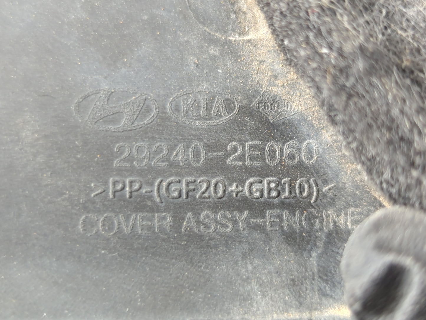 2017 Kia Forte Engine Cover - Oemusedautoparts1.com