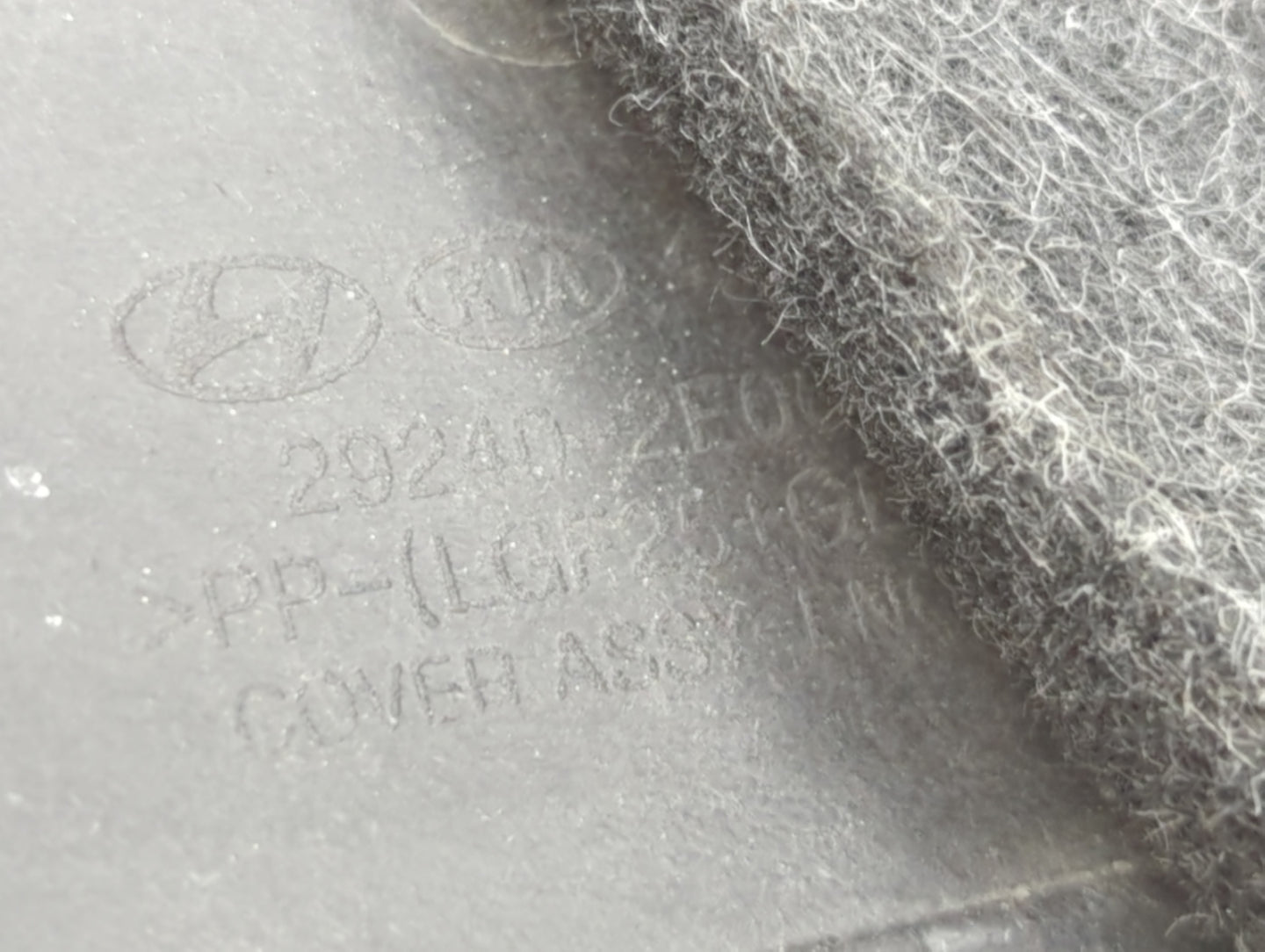 2017 Kia Forte Engine Cover - Oemusedautoparts1.com
