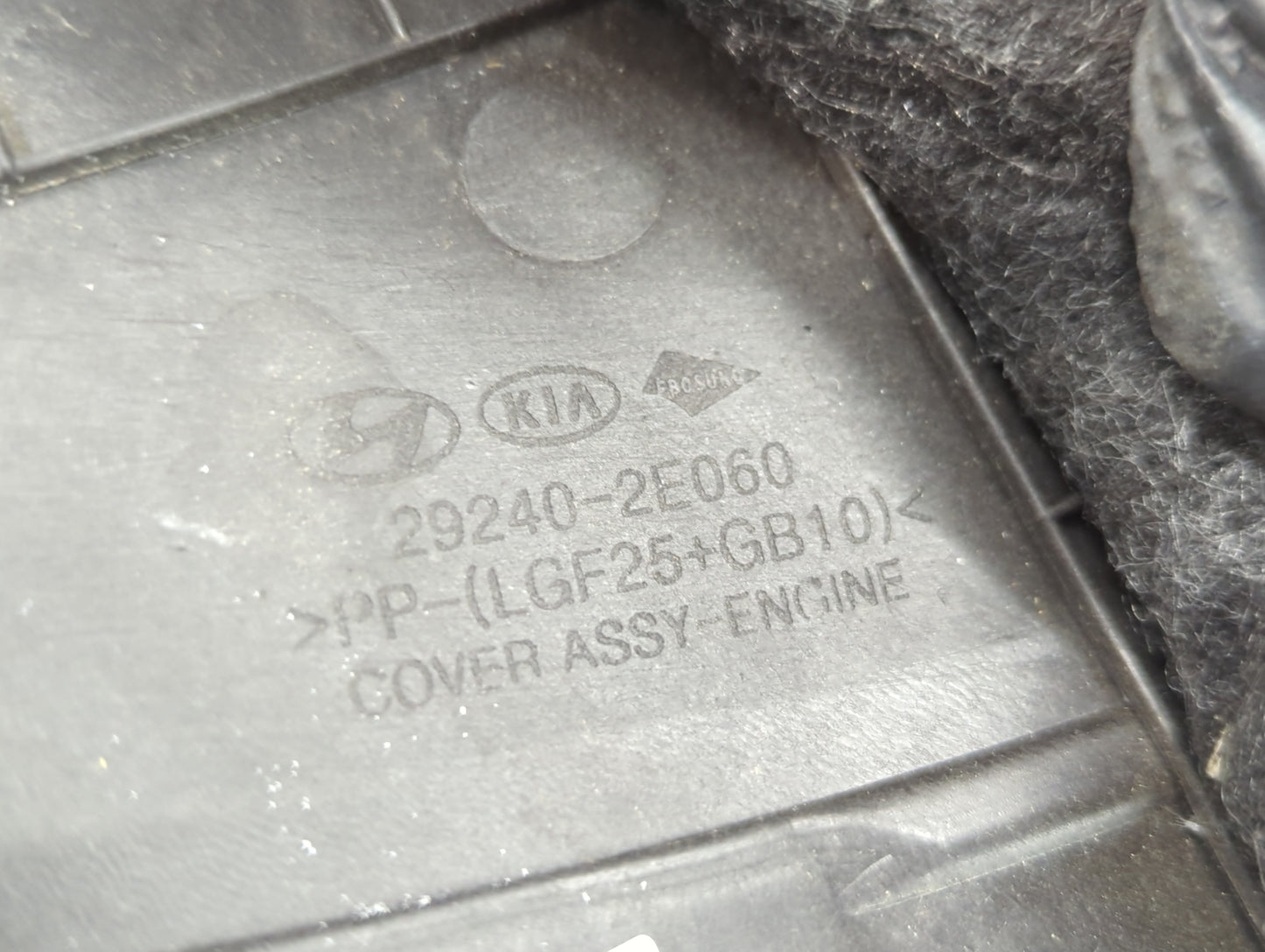 2017 Kia Forte Engine Cover - Oemusedautoparts1.com