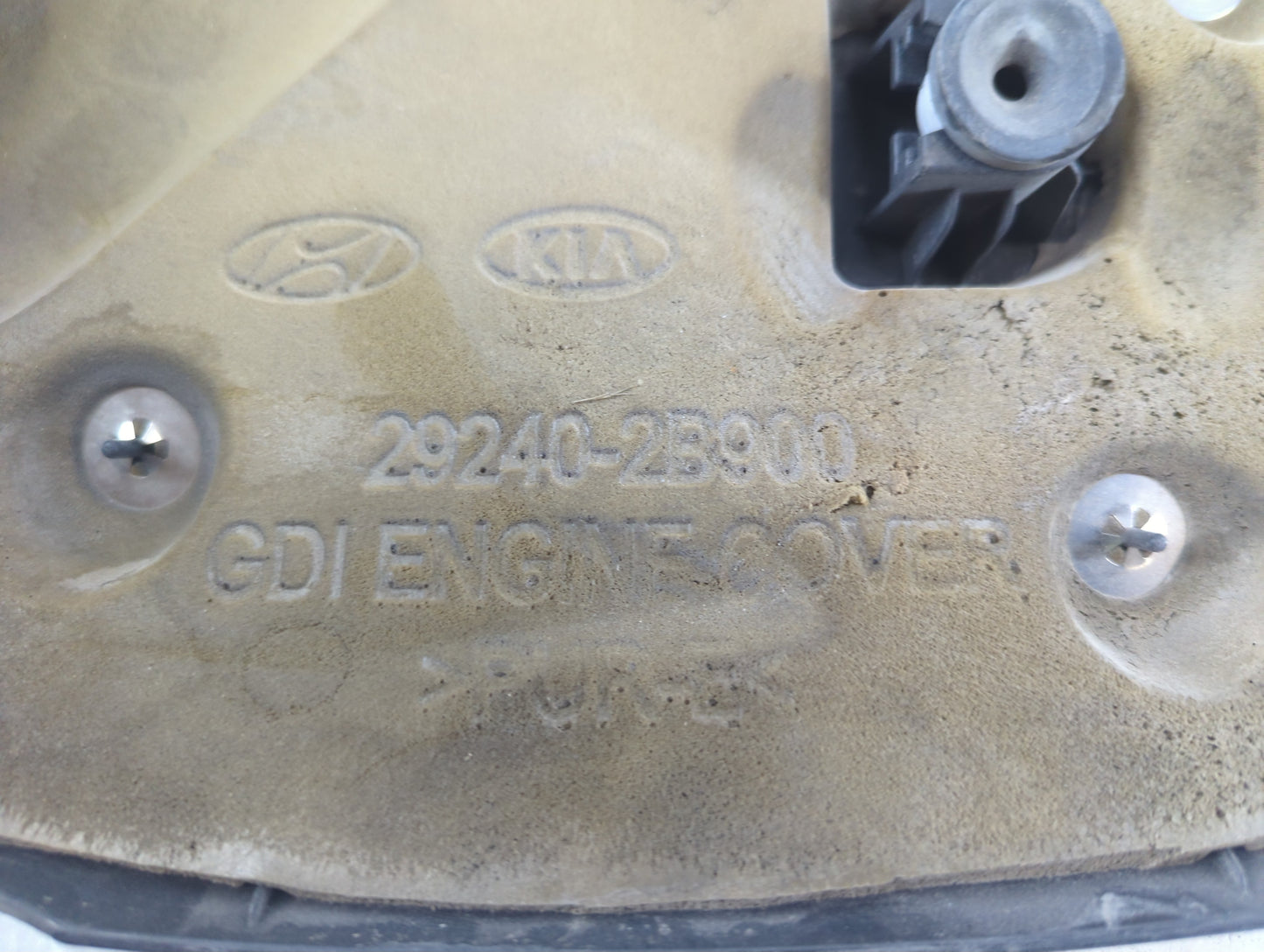 2017 Kia Optima Engine Cover - Oemusedautoparts1.com