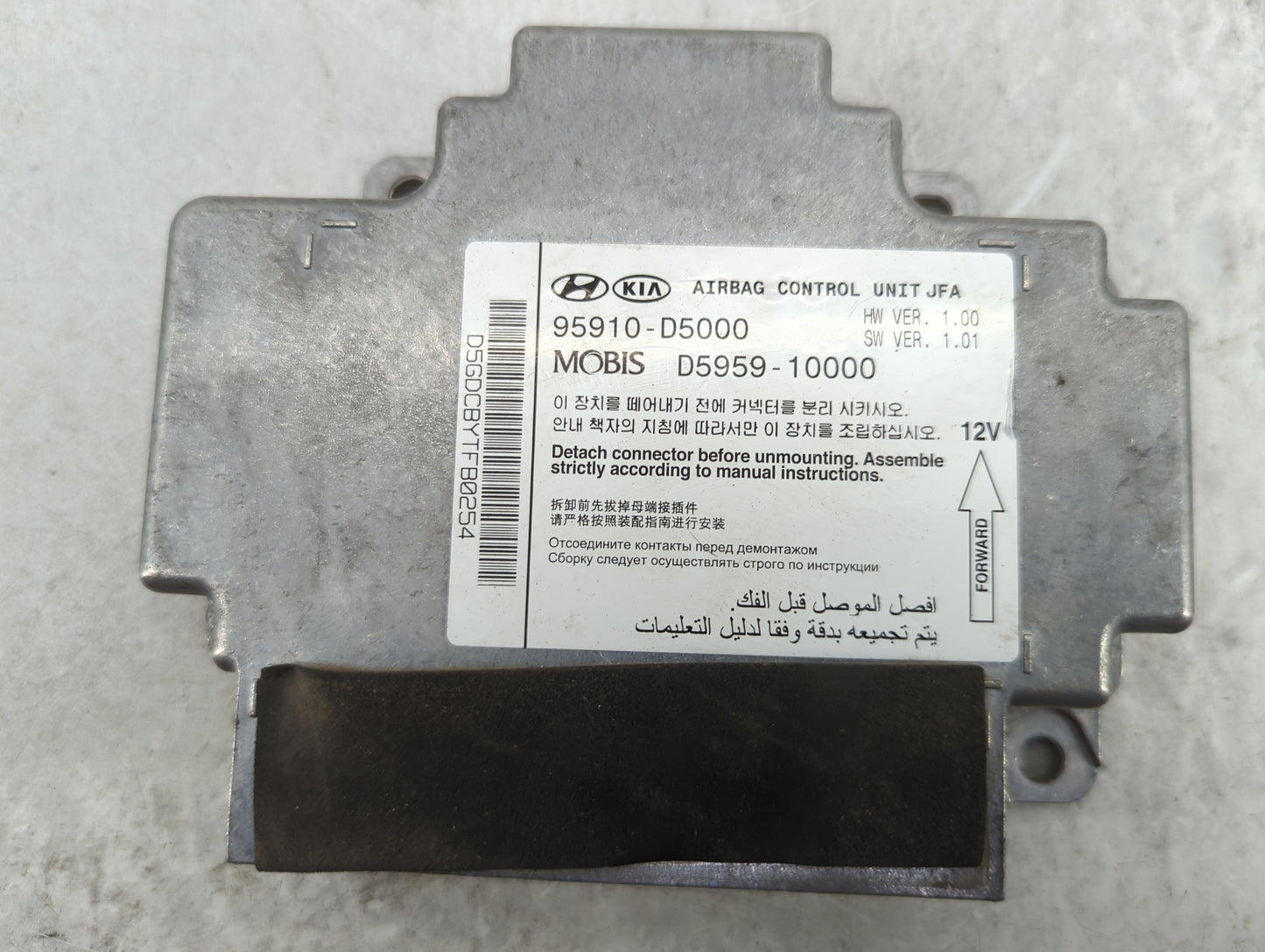 2017 Kia Optima PCM Engine Control Computer ECU ECM PCU OEM P/N:95910-D5000 D5959-10000 Fits OEM Used Auto Parts - Oemusedau