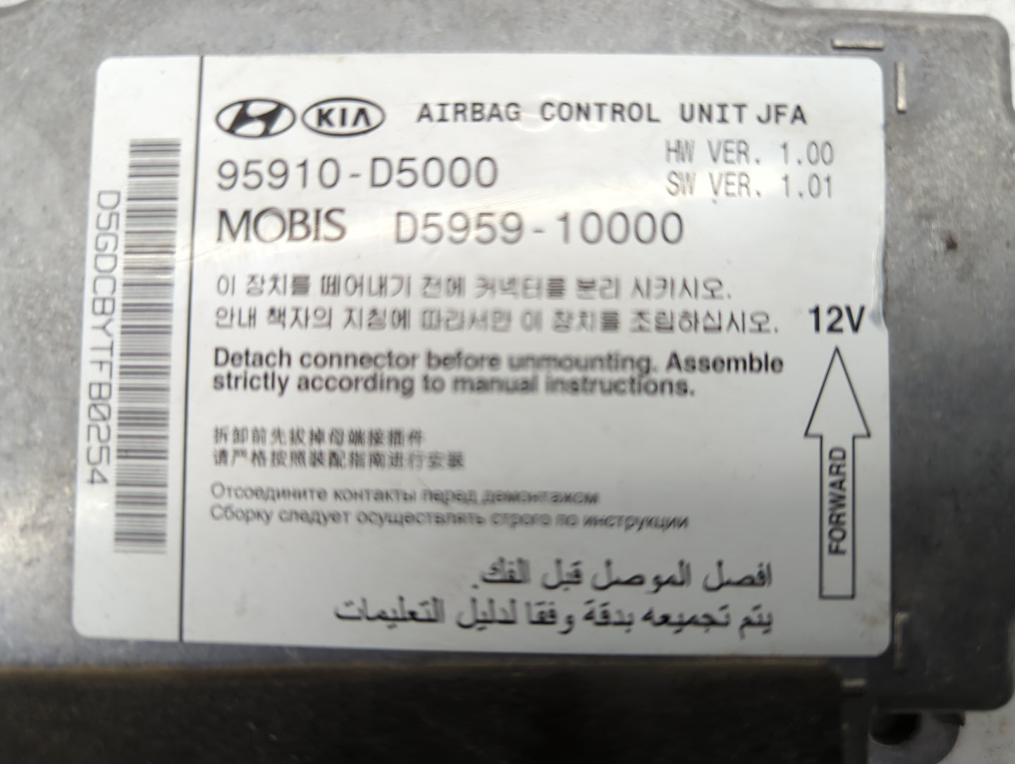 2017 Kia Optima PCM Engine Control Computer ECU ECM PCU OEM P/N:95910-D5000 D5959-10000 Fits OEM Used Auto Parts - Oemusedau