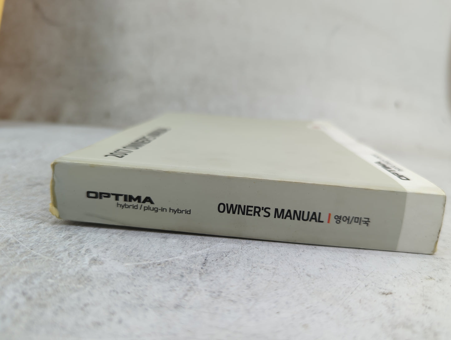 2017 Kia Optima Owners Manual Book Guide P/N:HA8O-EU6NB OEM Used Auto Parts - Oemusedautoparts1.com