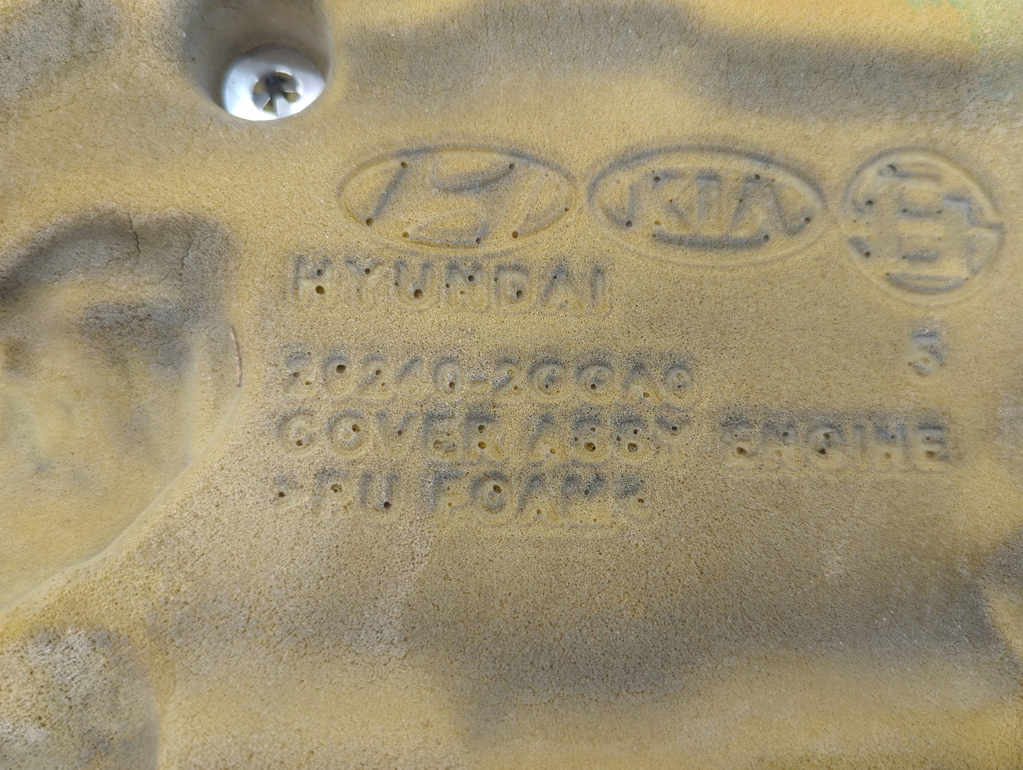 2017 Kia Optima Engine Cover - Oemusedautoparts1.com