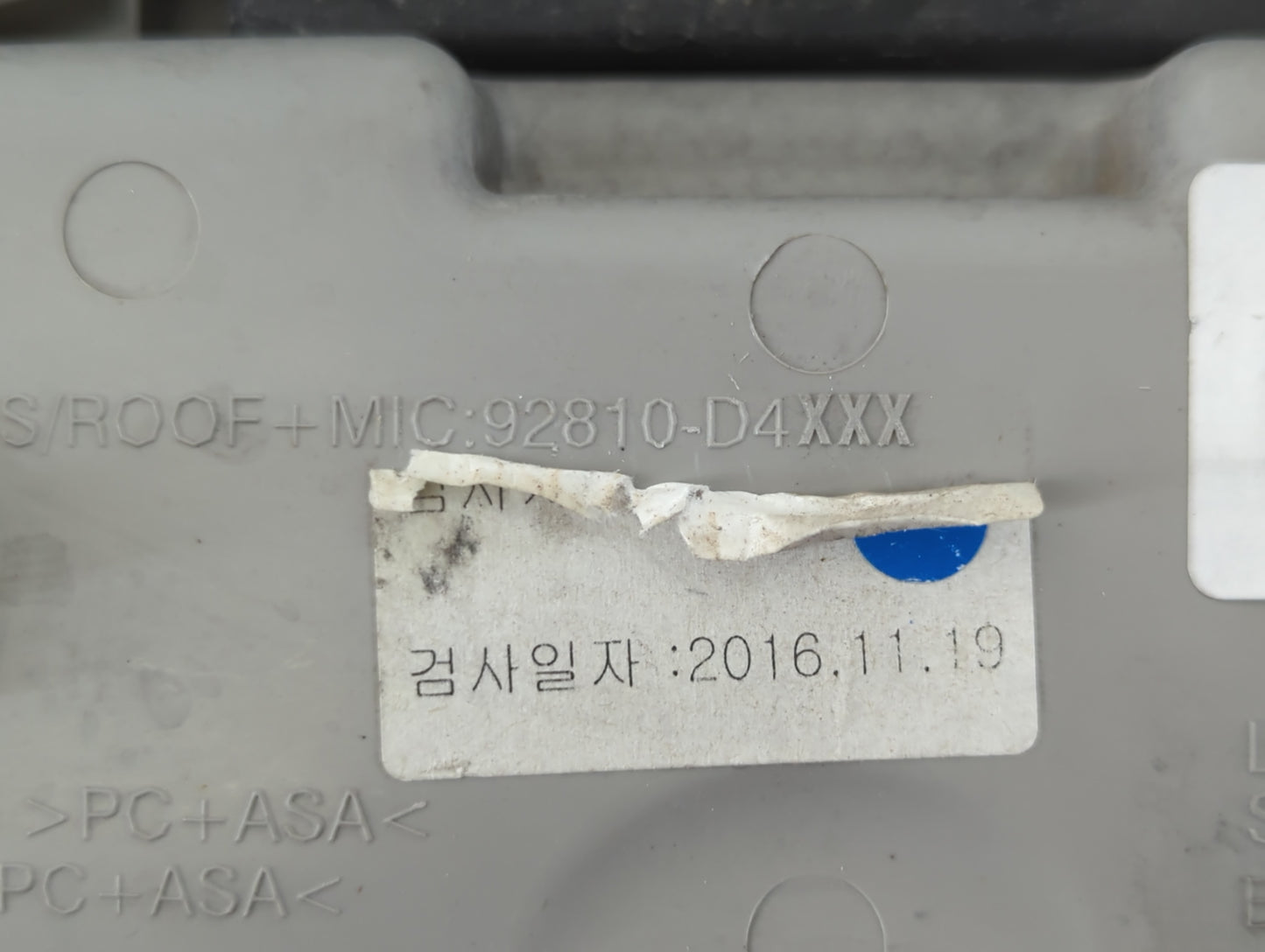 2017 Kia Optima Overhead Roof Console - Oemusedautoparts1.com