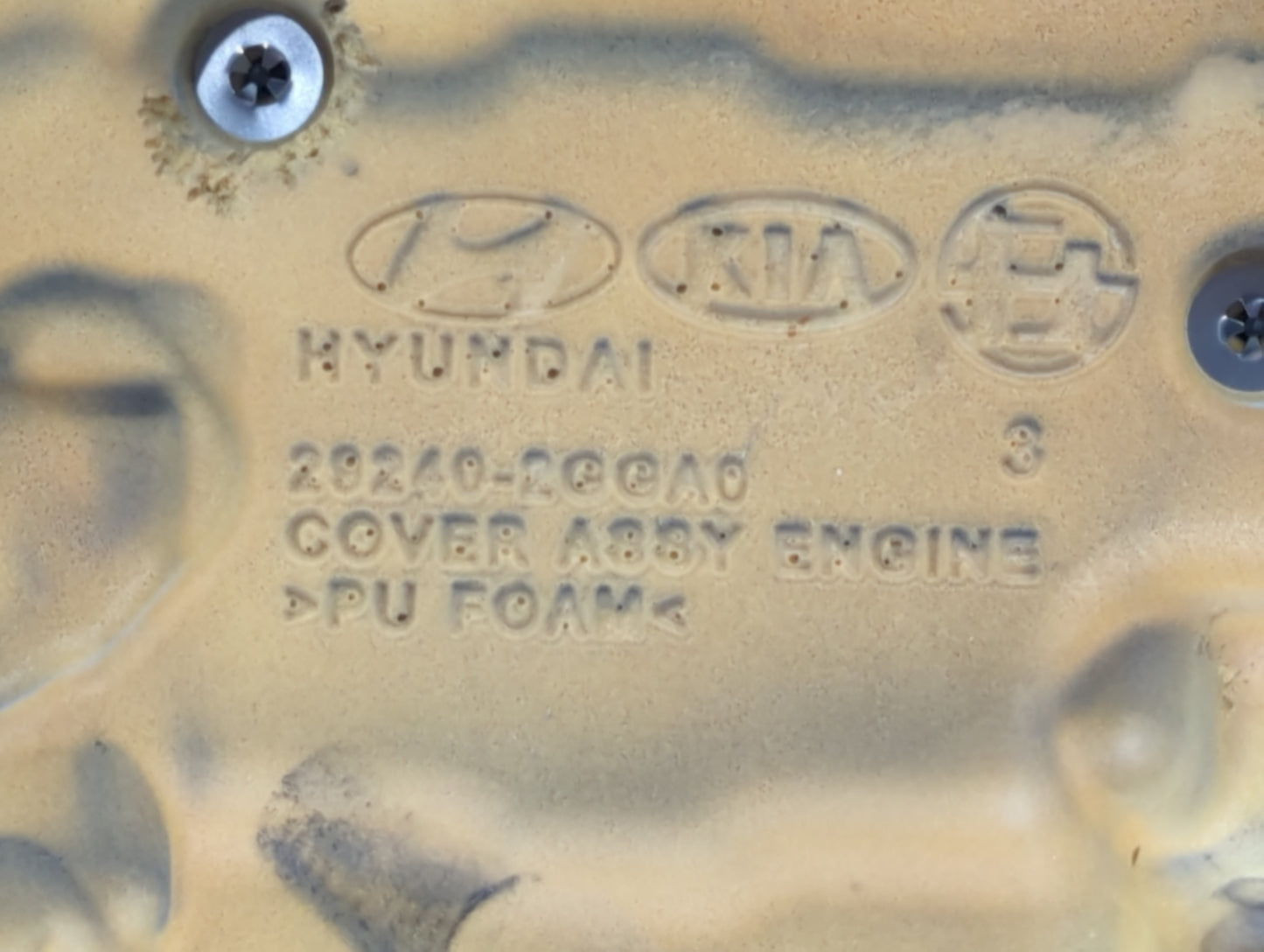 2017 Kia Optima Engine Cover - Oemusedautoparts1.com