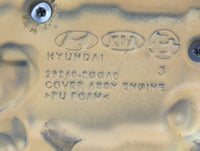 2017 Kia Optima Engine Cover - Oemusedautoparts1.com