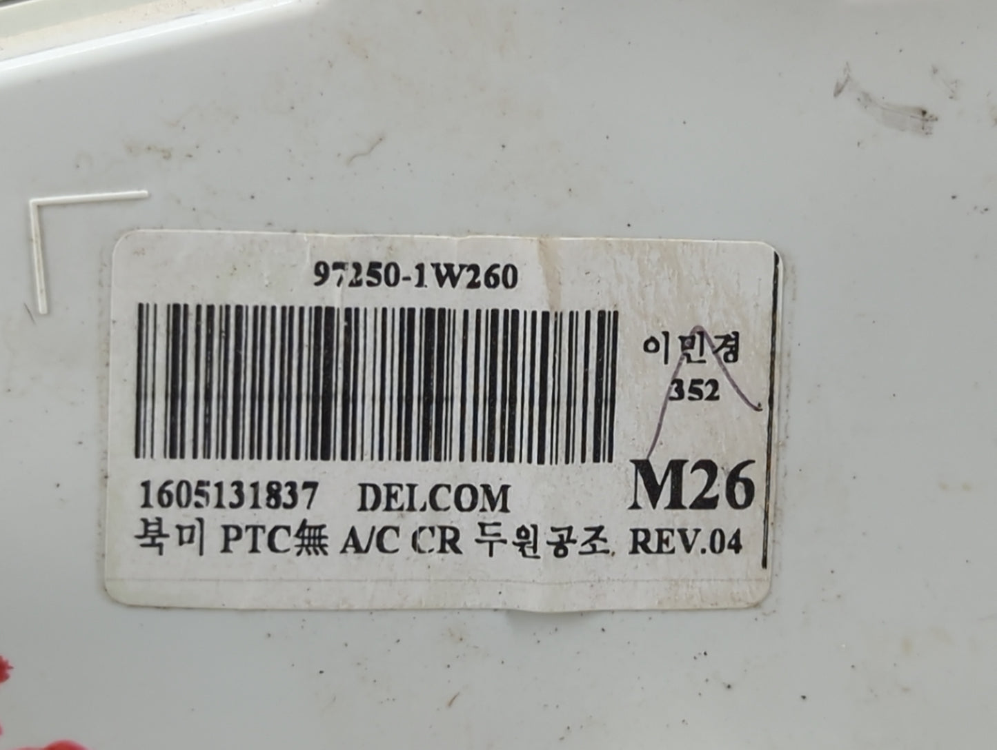 2016-2017 Kia Rio Climate Control Module Temperature AC/Heater Replacement P/N:97250-1W260 Fits Fits 2016 2017 OEM Used Auto