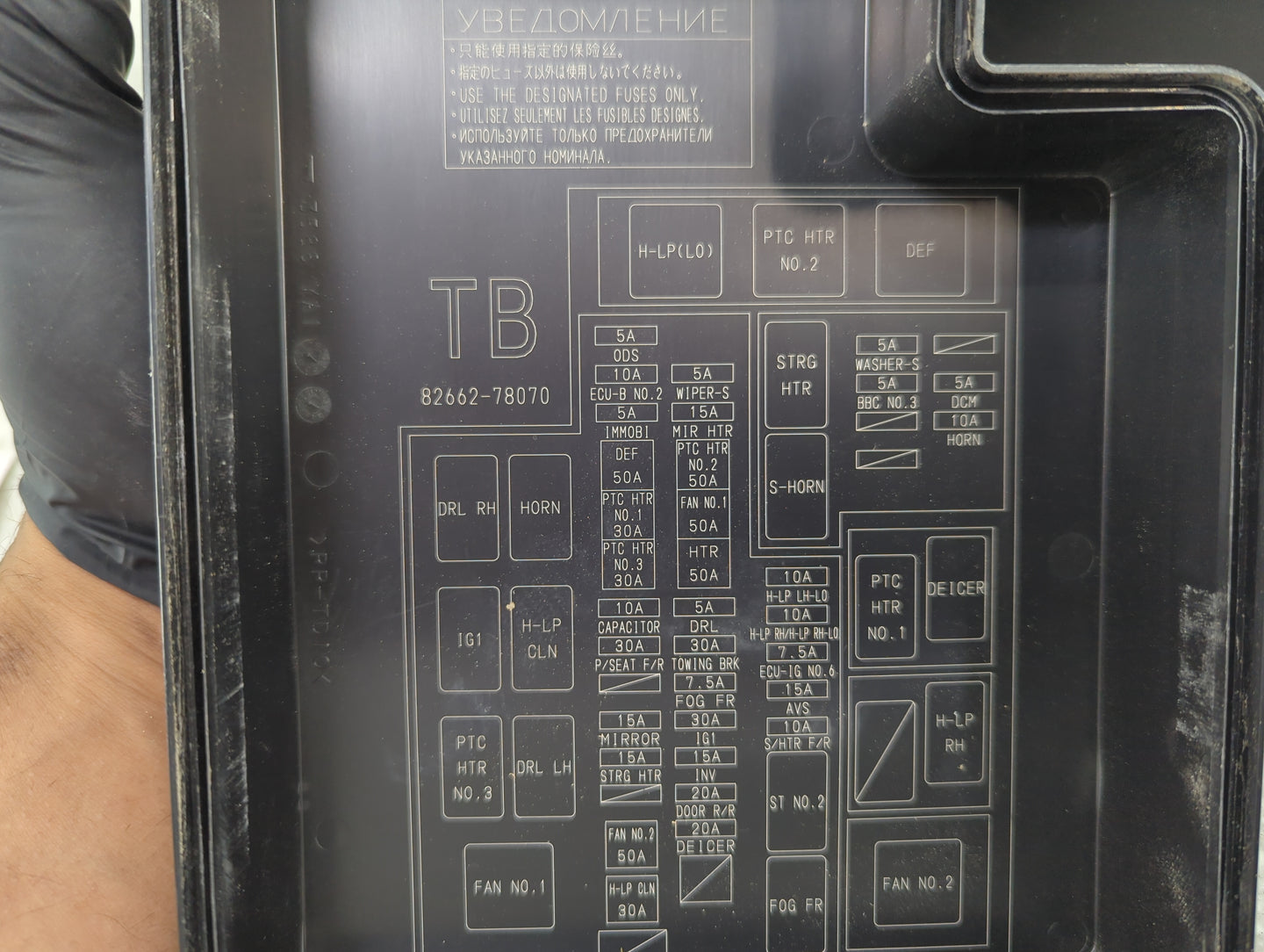 2015-2017 Lexus Nx200t Fusebox Fuse Box Panel Relay Module P/N:82662-78070 Fits Fits 2015 2016 2017 2018 2019 2020 2021 OEM 