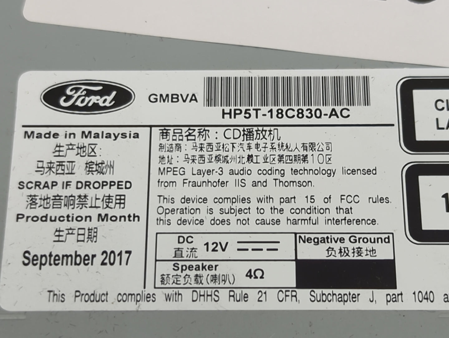 2015-2020 Lincoln Mkz Radio AM FM Cd Player Receiver Replacement P/N:HP5T-18C830-AC CK-AJ55N04MB Fits OEM Used Auto Parts - 