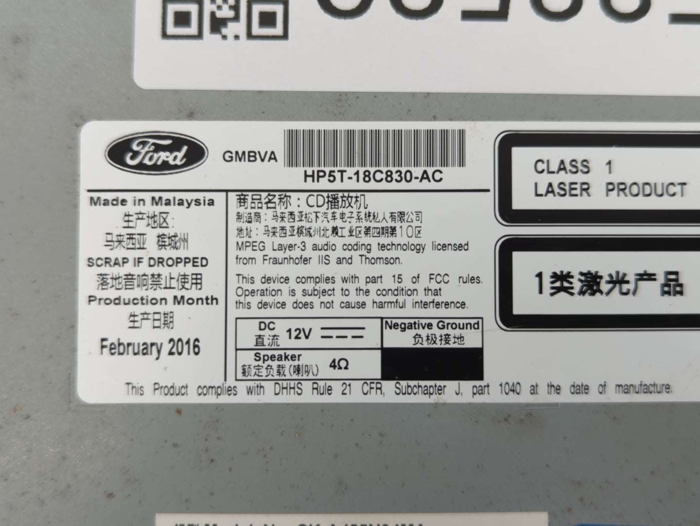 2017-2020 Lincoln Mkz Radio AM FM Cd Player Receiver Replacement P/N:HP5T-18D830-AC Fits Fits 2017 2018 2019 2020 OEM Used A