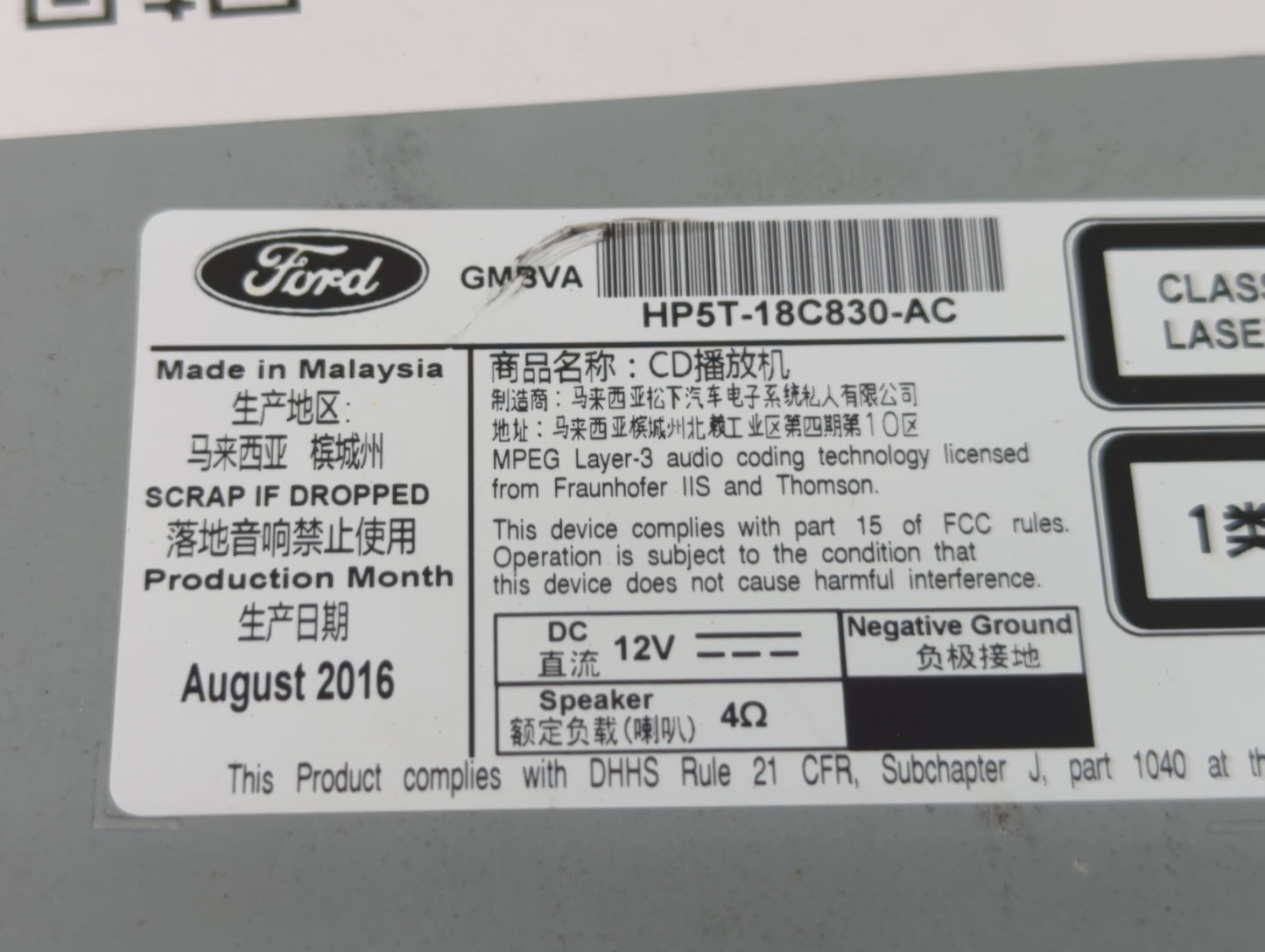 2015-2020 Lincoln Mkz Radio AM FM Cd Player Receiver Replacement P/N:HP5T-18C830-AC Fits Fits 2015 2016 2017 2018 2019 2020 