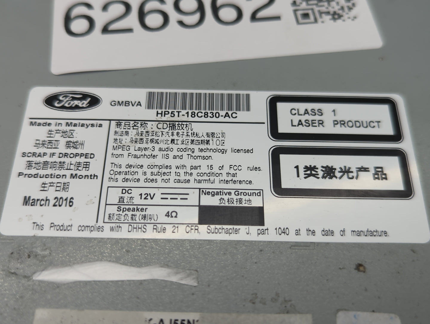 2017-2020 Lincoln Mkz Radio AM FM Cd Player Receiver Replacement P/N:KP5T-18D699-BB HP5T-18D699-AK Fits Fits 2017 2018 2019 