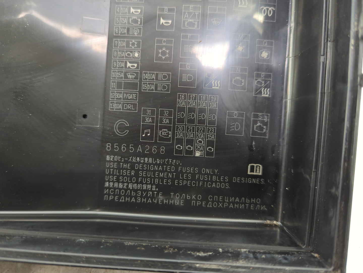 2016-2017 Mitsubishi Lancer Fusebox Fuse Box Panel Relay Module P/N:8565A268 Fits Fits 2012 2013 2014 2015 2016 2017 OEM Use