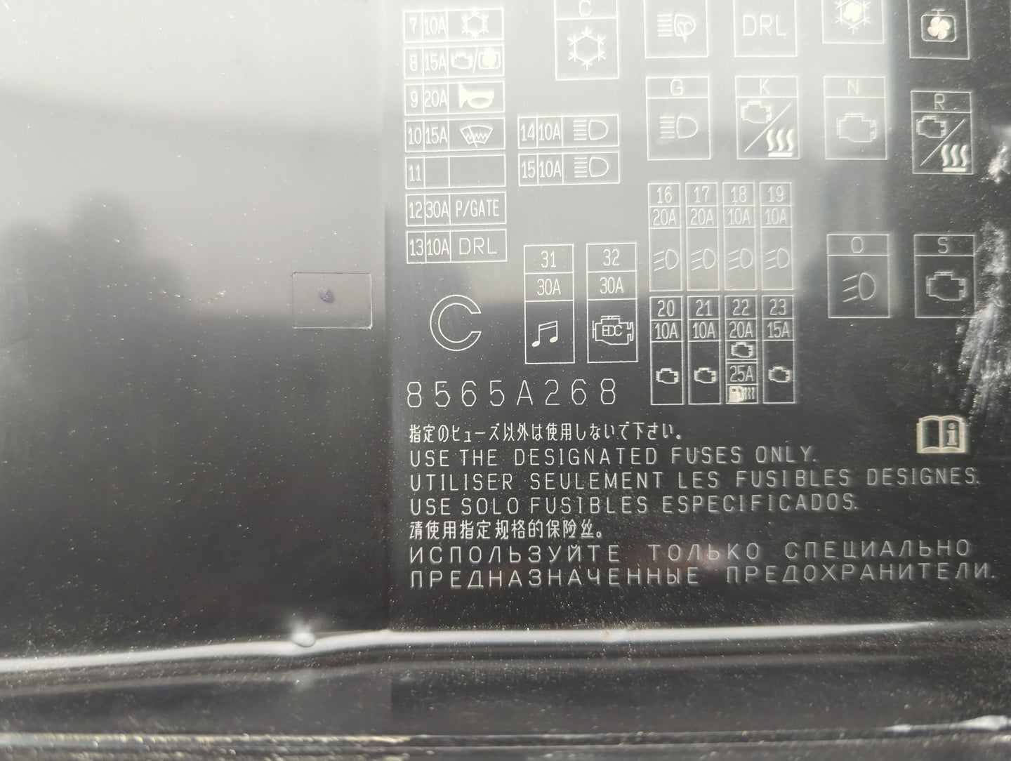 2016-2017 Mitsubishi Lancer Fusebox Fuse Box Panel Relay Module P/N:8565A268 Fits Fits 2012 2013 2014 2015 2016 2017 OEM Use