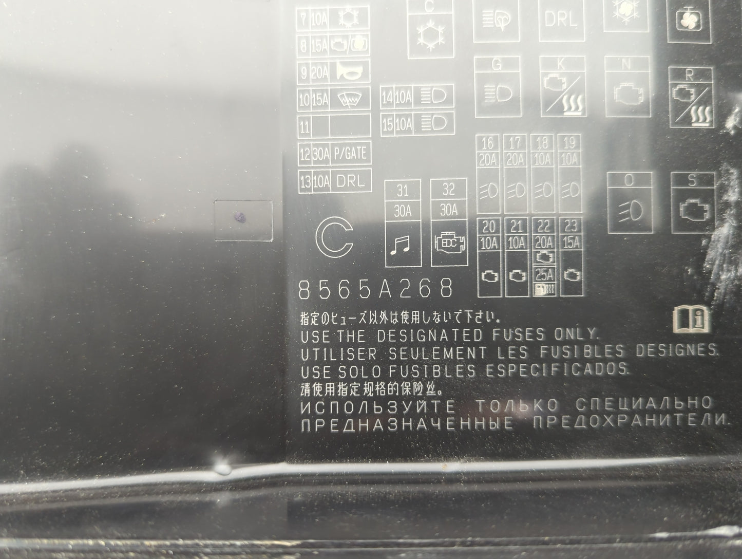 2016-2017 Mitsubishi Lancer Fusebox Fuse Box Panel Relay Module P/N:8565A268 Fits Fits 2012 2013 2014 2015 2016 2017 OEM Use