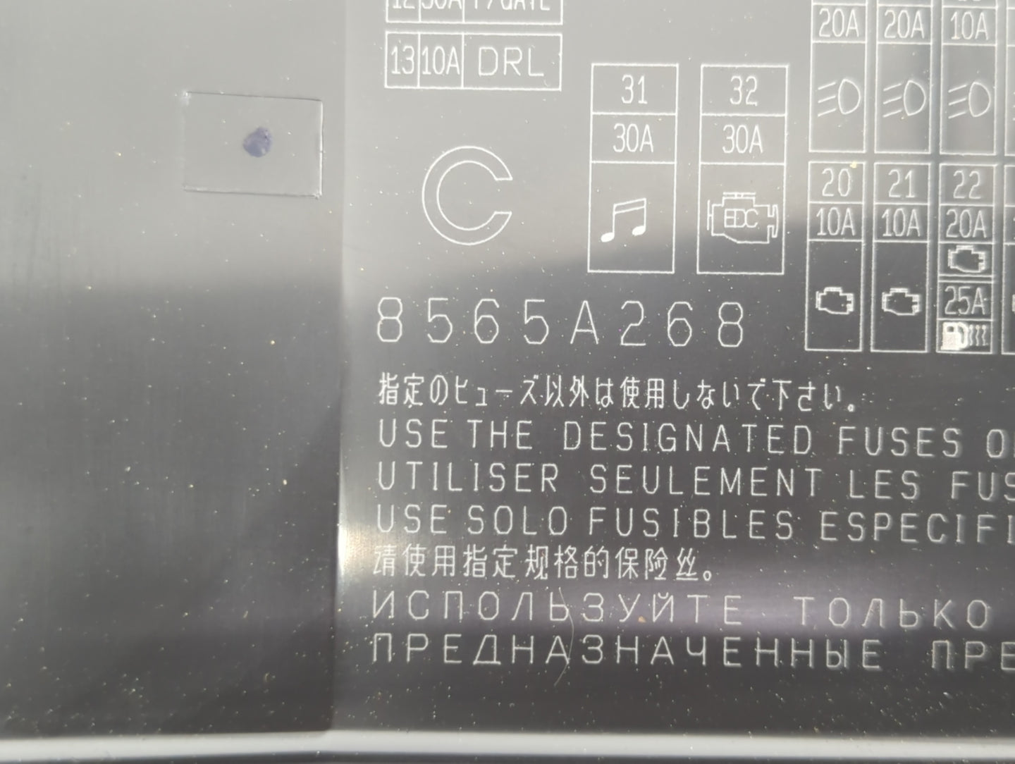 2016-2017 Mitsubishi Lancer Fusebox Fuse Box Panel Relay Module P/N:8565A268 Fits Fits 2012 2013 2014 2015 2016 2017 OEM Use