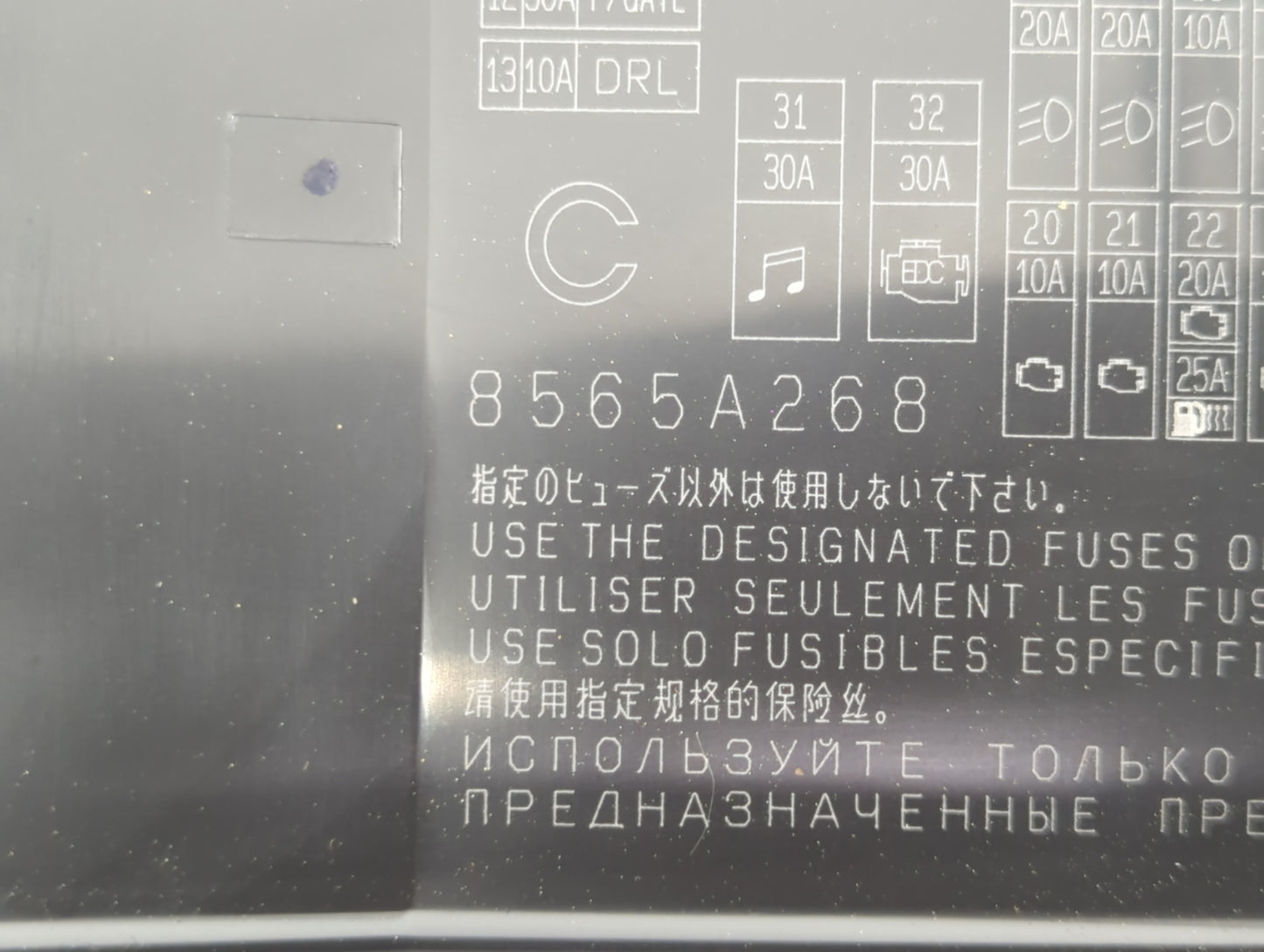 2016-2017 Mitsubishi Lancer Fusebox Fuse Box Panel Relay Module P/N:8565A268 Fits Fits 2012 2013 2014 2015 2016 2017 OEM Use