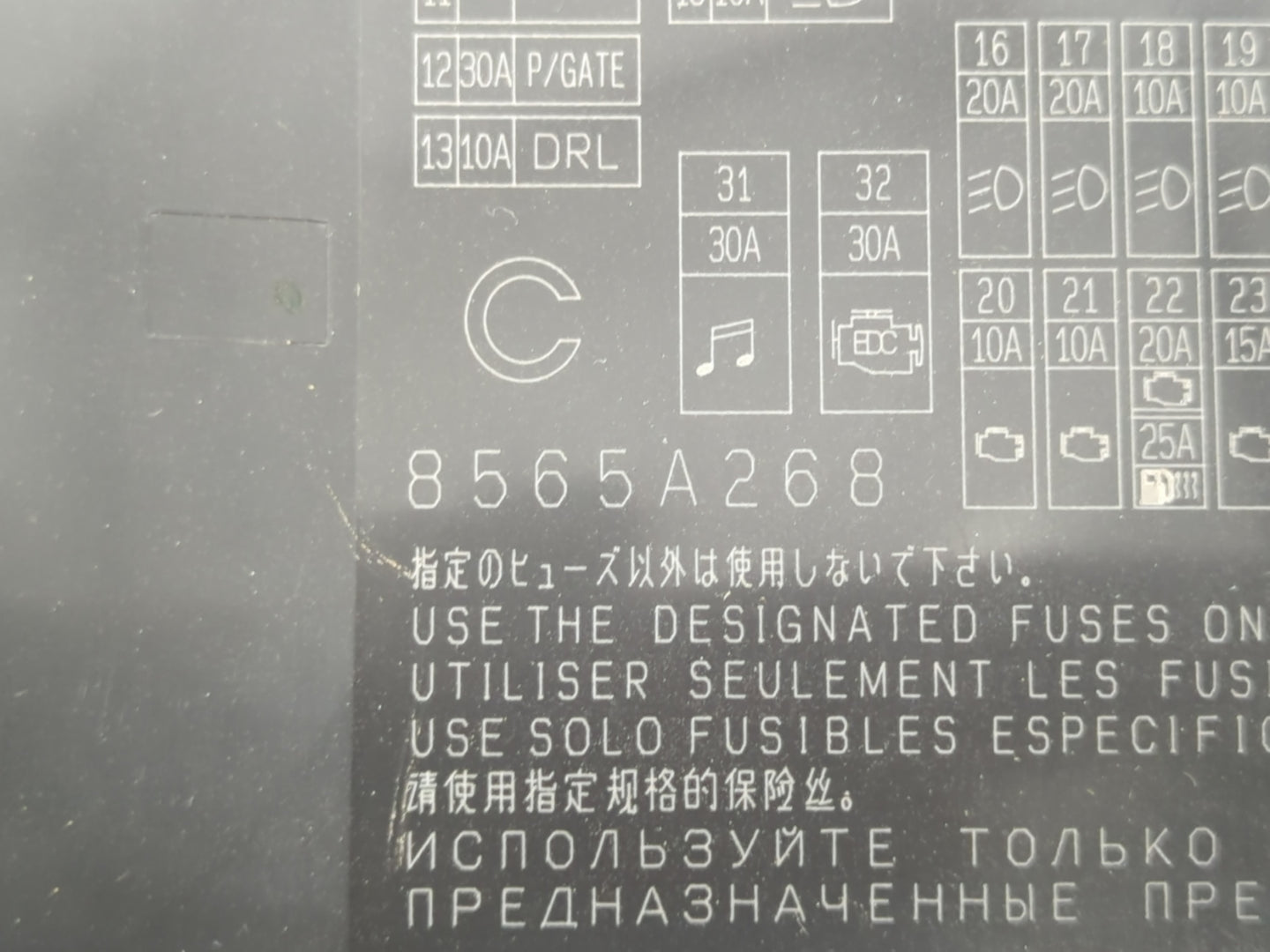 2016-2017 Mitsubishi Lancer Fusebox Fuse Box Panel Relay Module P/N:8565A268 Fits Fits 2012 2013 2014 2015 2016 2017 OEM Use
