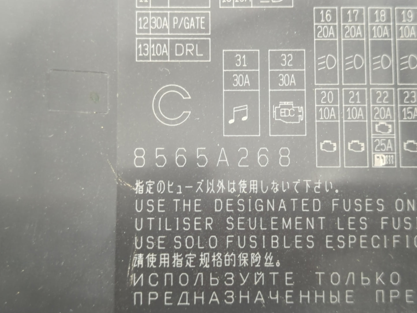 2016-2017 Mitsubishi Lancer Fusebox Fuse Box Panel Relay Module P/N:8565A268 Fits Fits 2012 2013 2014 2015 2016 2017 OEM Use