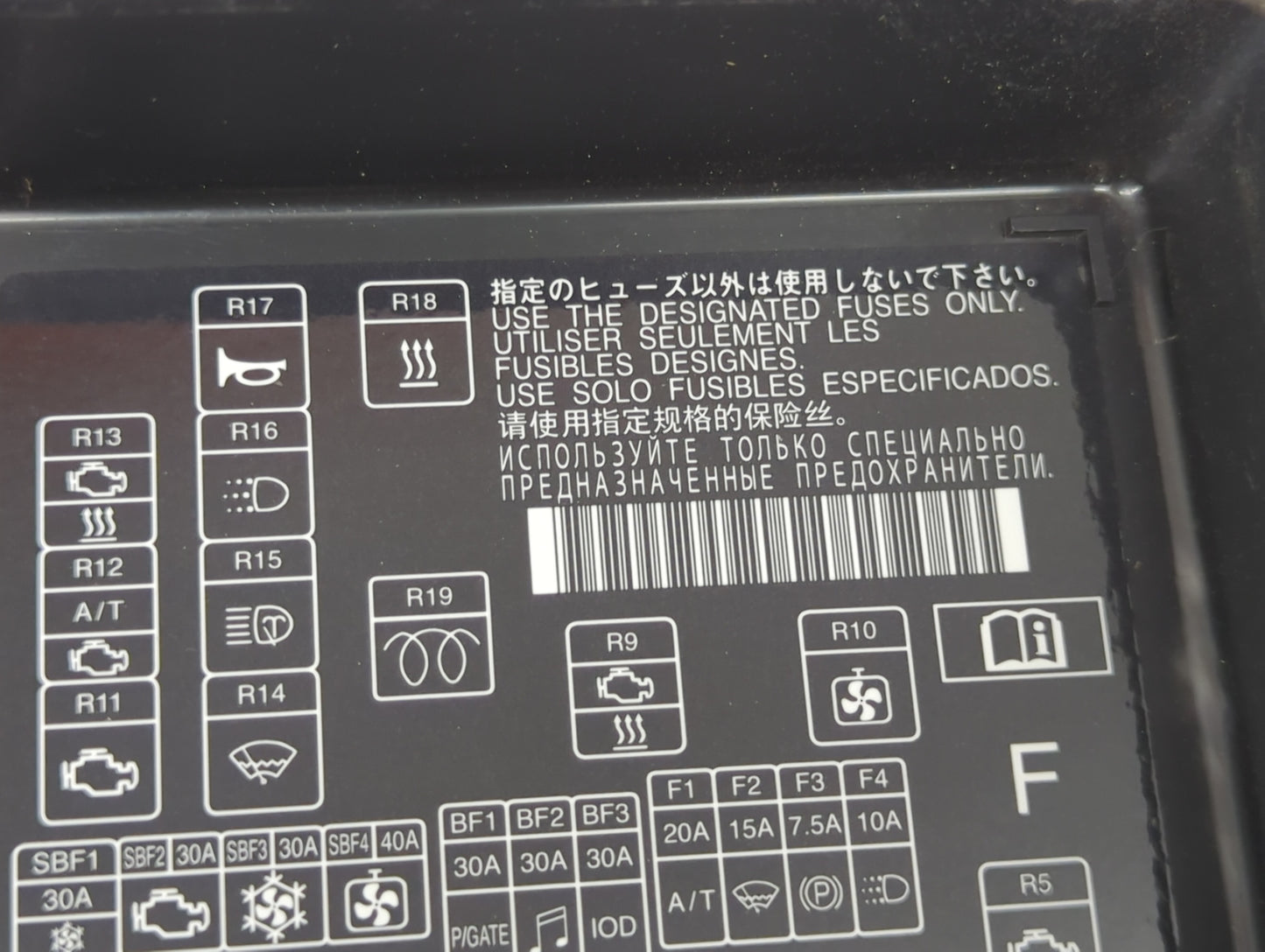 2014-2016 Mitsubishi Outlander Fusebox Fuse Box Panel Relay Module P/N:MP301978 CB1BPF-12V, ACB62201, M09 Fits Fits 2014 201