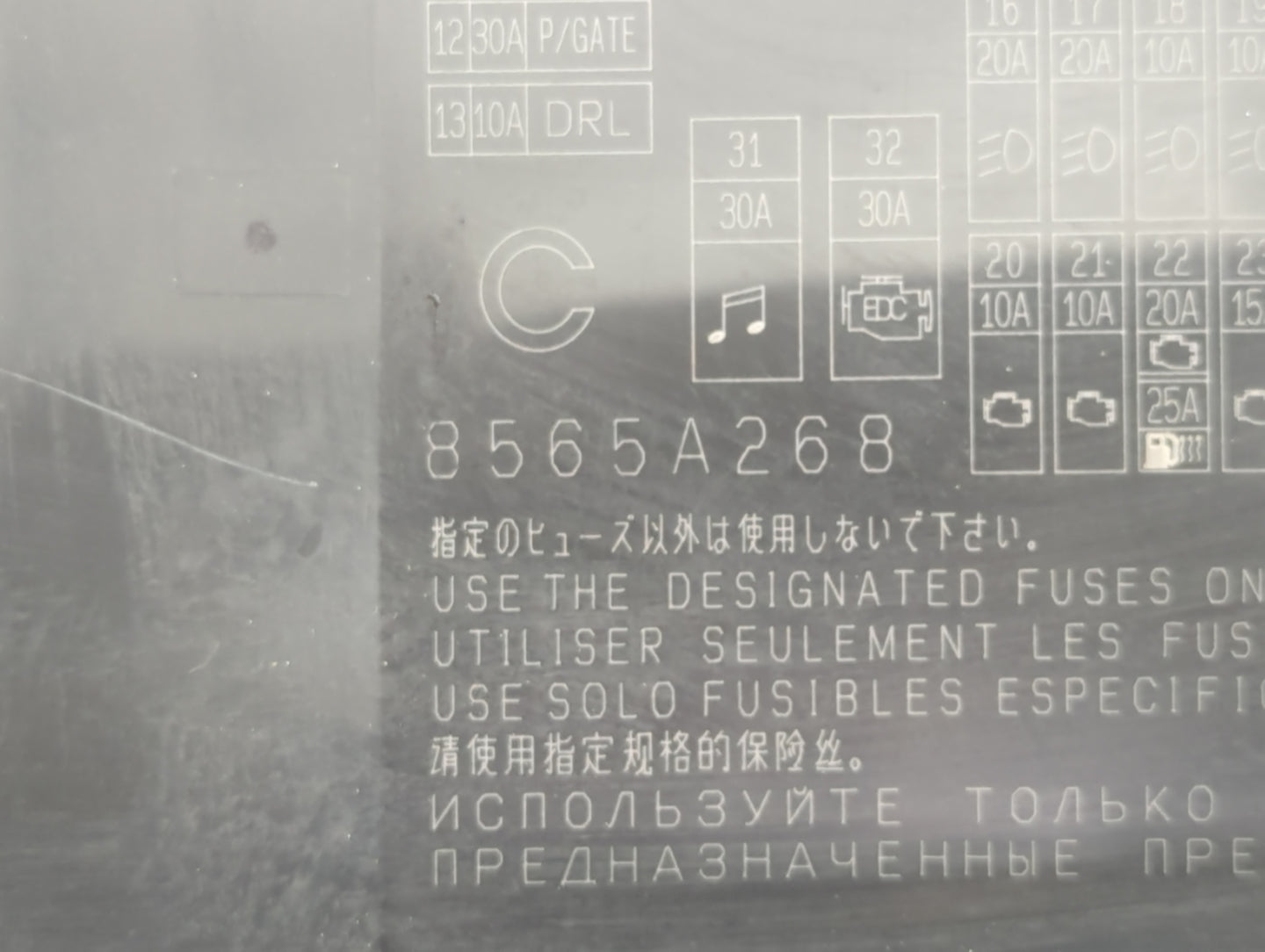 2012-2017 Mitsubishi Outlander Sport Fusebox Fuse Box Panel Relay Module P/N:8565A268 Fits Fits 2012 2013 2014 2015 2016 201