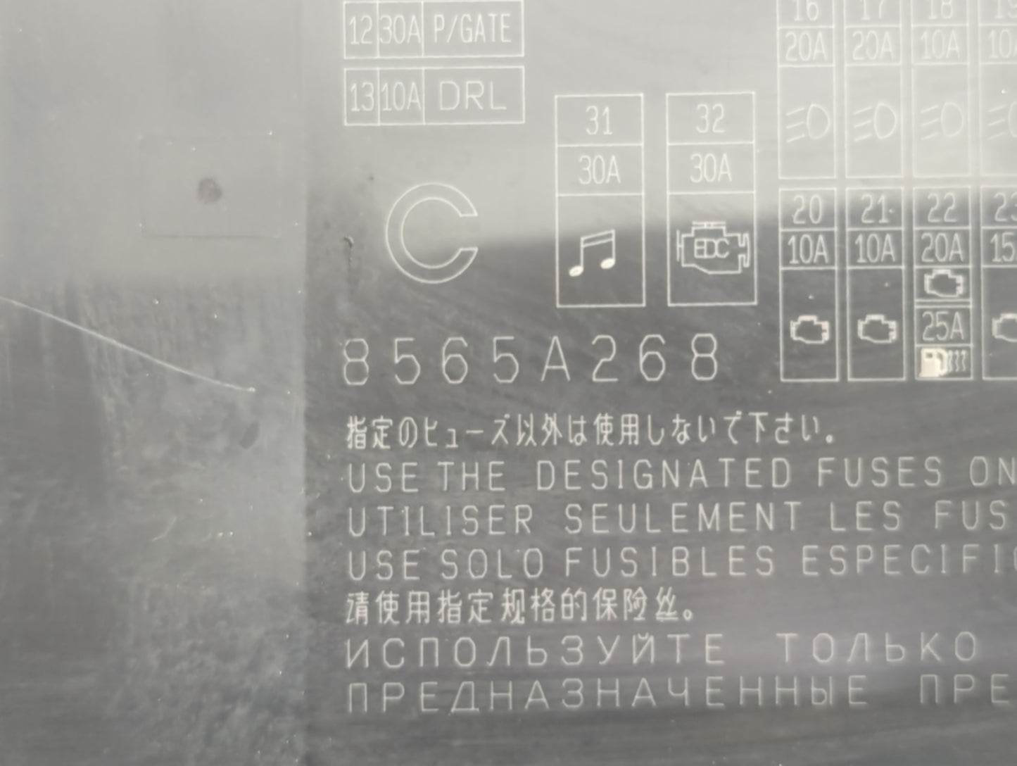 2012-2017 Mitsubishi Outlander Sport Fusebox Fuse Box Panel Relay Module P/N:8565A268 Fits Fits 2012 2013 2014 2015 2016 201