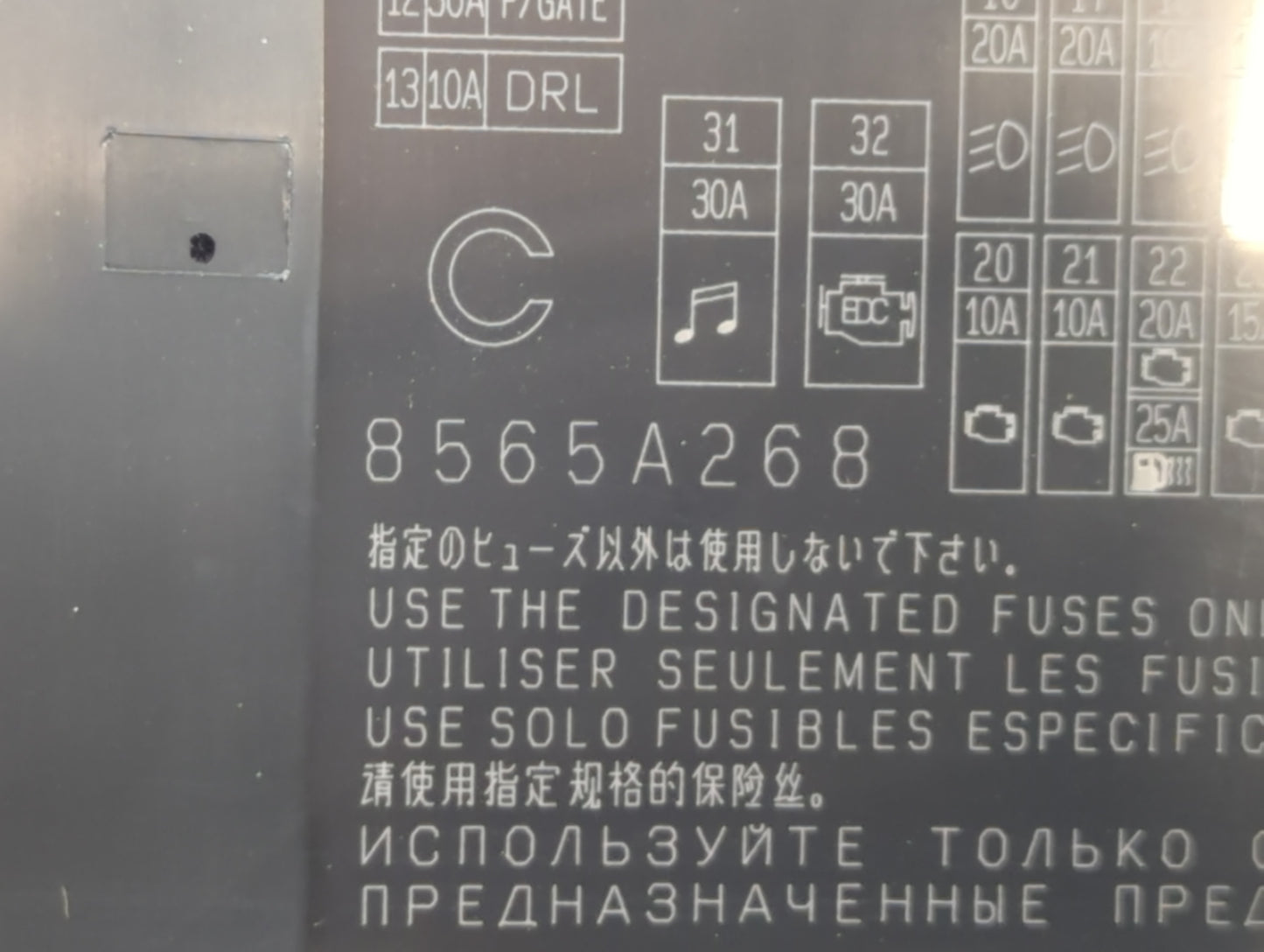 2012-2017 Mitsubishi Outlander Sport Fusebox Fuse Box Panel Relay Module P/N:8565A268 Fits Fits 2012 2013 2014 2015 2016 201