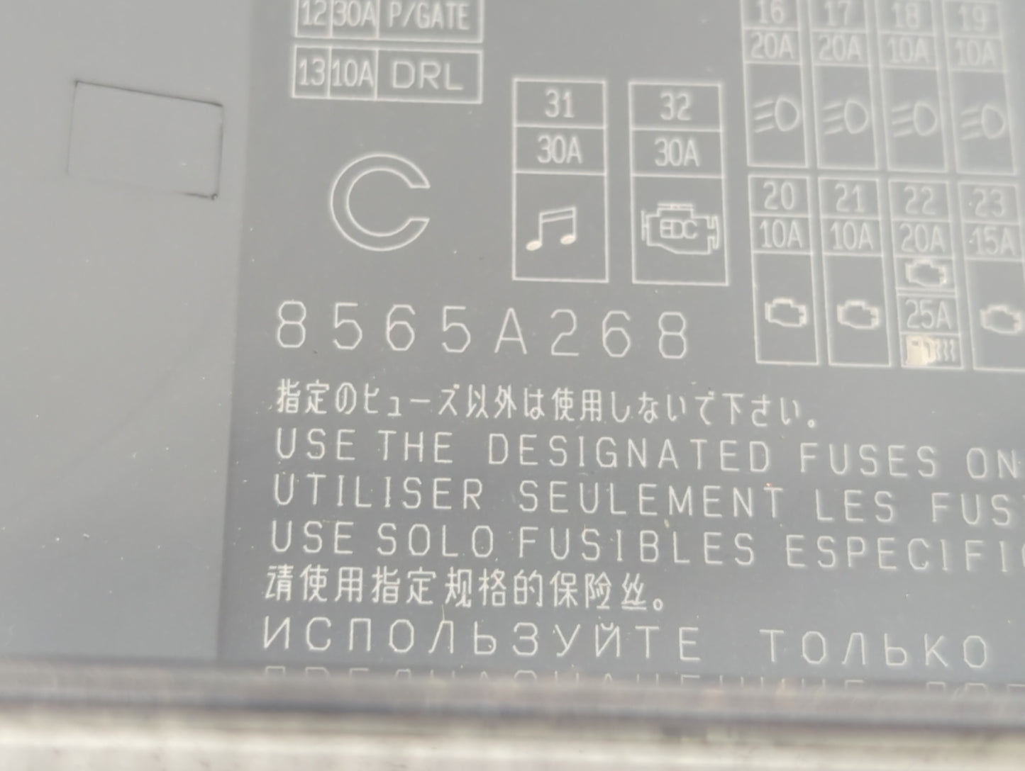 2017 Mitsubishi Rvr Fusebox Fuse Box Panel Relay Module P/N:8565A268 Fits OEM Used Auto Parts - Oemusedautoparts1.com