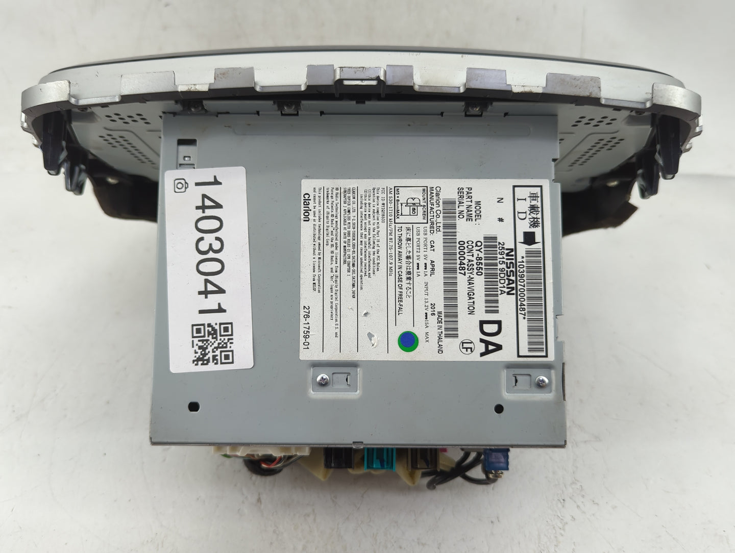 2017 Nissan Maxima Radio AM FM Cd Player Receiver Replacement P/N:25915 9DD1A Fits OEM Used Auto Parts - Oemusedautoparts1.c