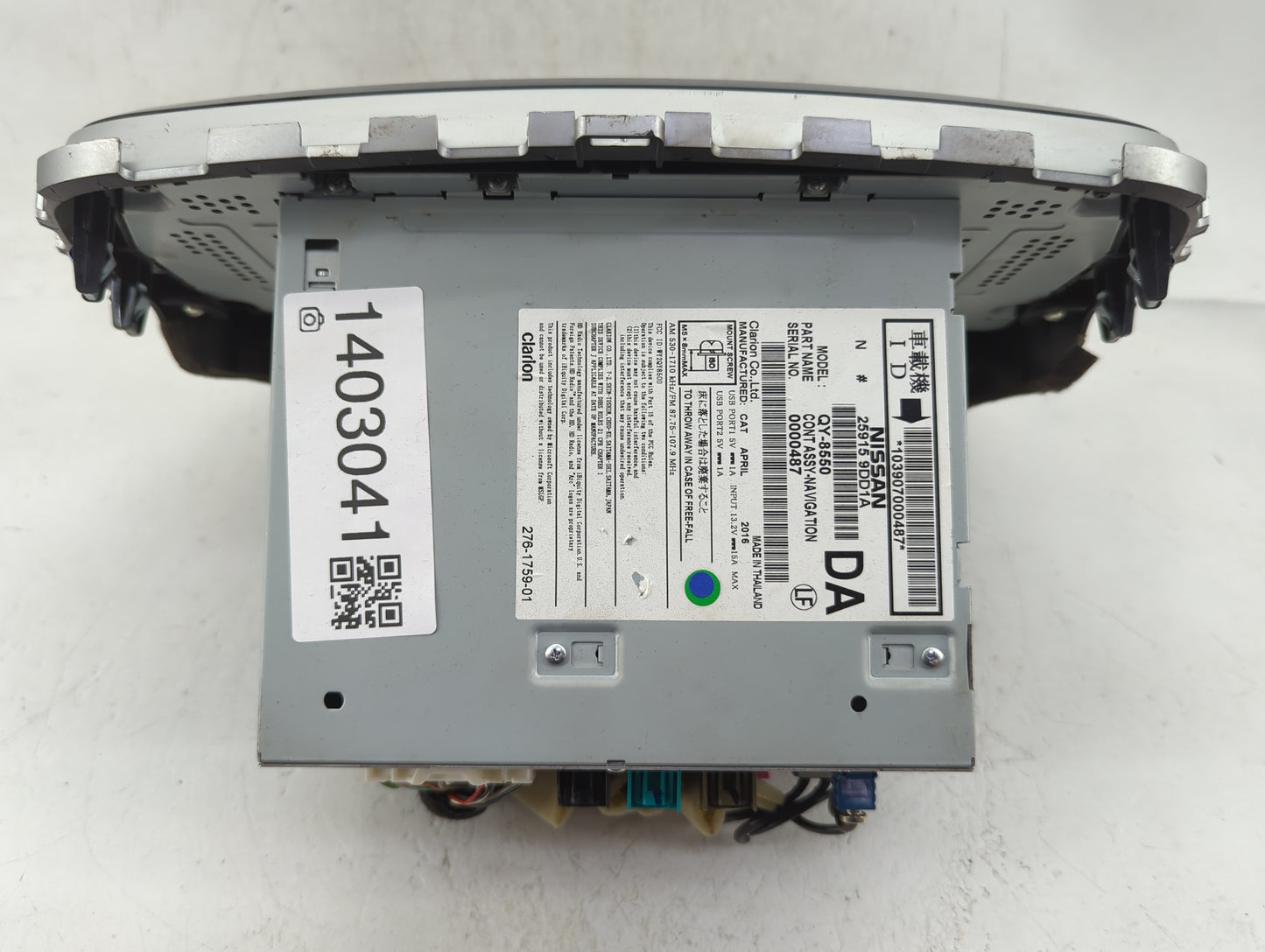 2017 Nissan Maxima Radio AM FM Cd Player Receiver Replacement P/N:25915 9DD1A Fits OEM Used Auto Parts - Oemusedautoparts1.c