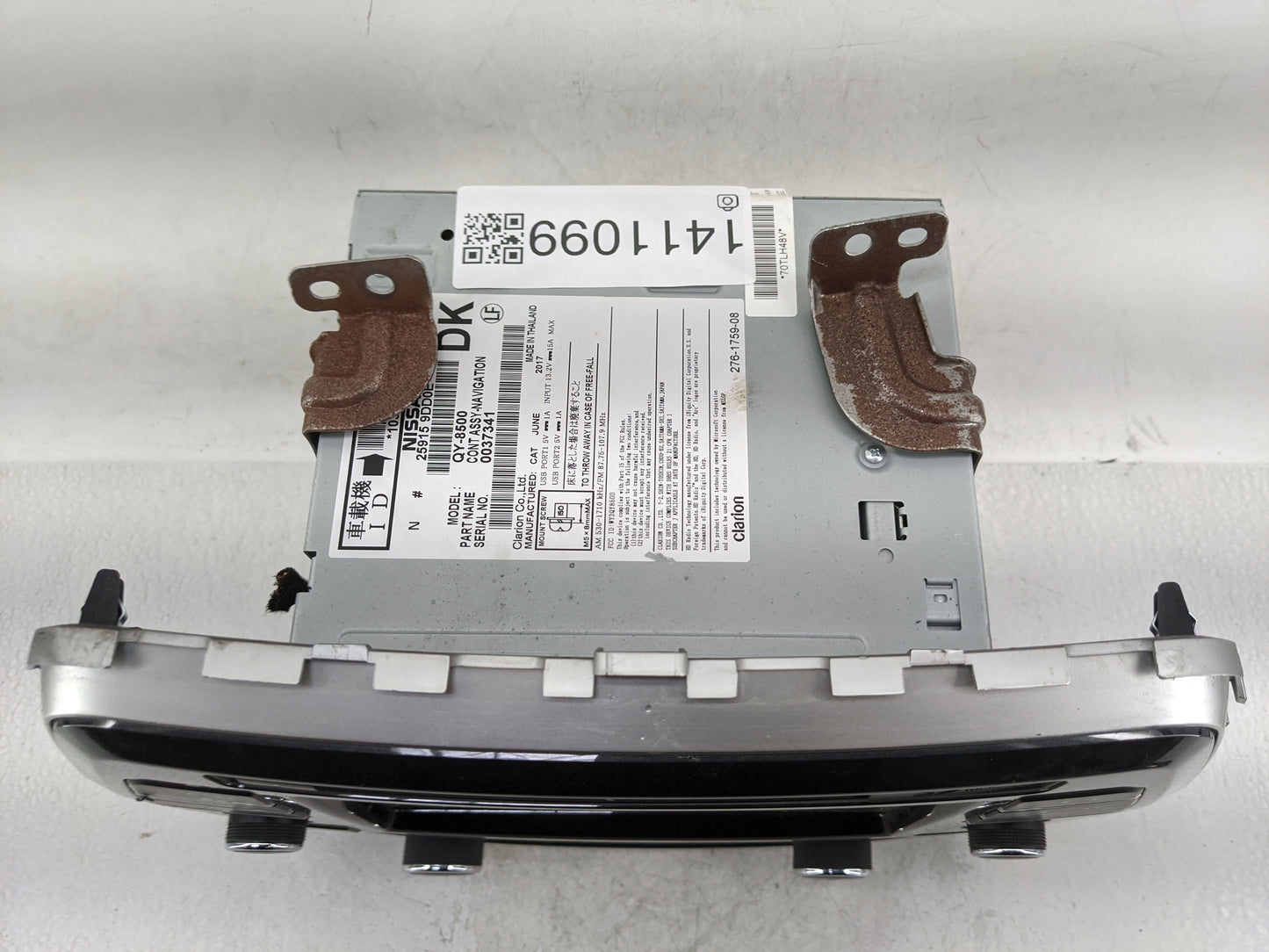 2017 Nissan Maxima Radio AM FM Cd Player Receiver Replacement P/N:25915 9DD0E Fits OEM Used Auto Parts - Oemusedautoparts1.c