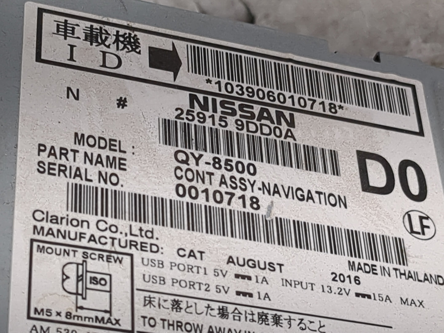 2017 Nissan Maxima Radio AM FM Cd Player Receiver Replacement P/N:259159DD0A QY-8500 Fits OEM Used Auto Parts - Oemusedautop