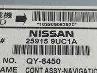 2017 Nissan Murano Radio AM FM Cd Player Receiver Replacement P/N:259159UC1A Fits OEM Used Auto Parts - Oemusedautoparts1.co