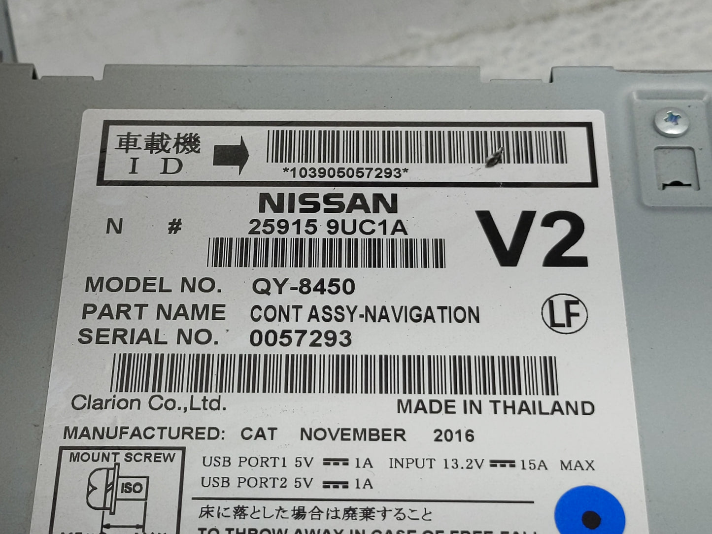2017 Nissan Murano Radio AM FM Cd Player Receiver Replacement P/N:25915 9UC1A Fits OEM Used Auto Parts - Oemusedautoparts1.c