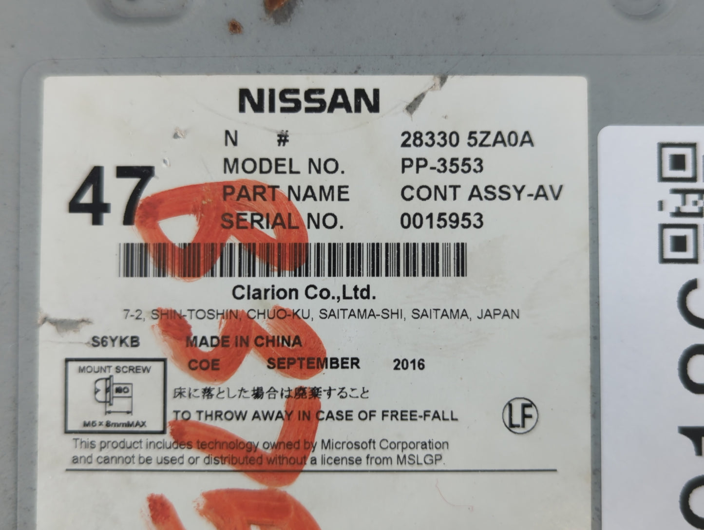 2017 Nissan Pathfinder Radio AM FM Cd Player Receiver Replacement P/N:28330 5ZA0A 9PJ2B 210223 Fits OEM Used Auto Parts - Oe