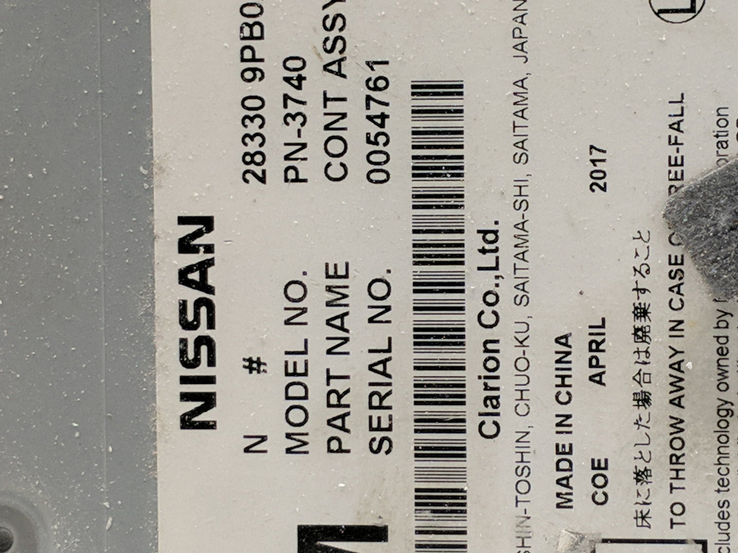 2017 Nissan Pathfinder Radio AM FM Cd Player Receiver Replacement P/N:28330 9PB0A Fits OEM Used Auto Parts - Oemusedautopart