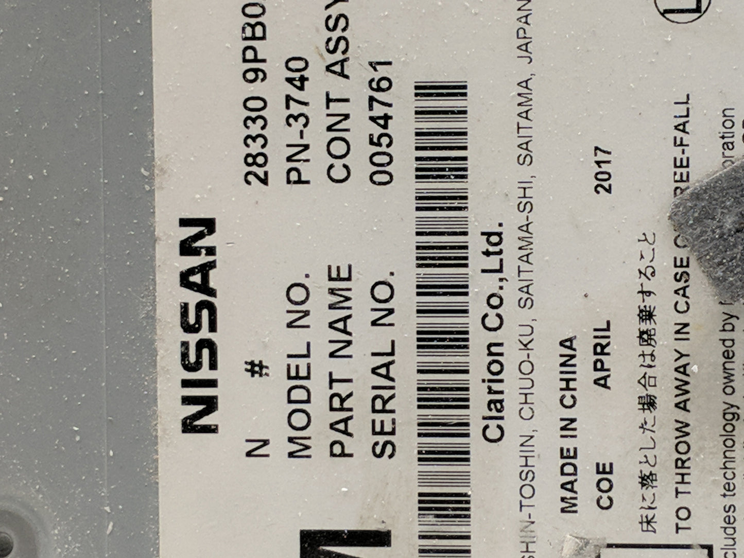 2017 Nissan Pathfinder Radio AM FM Cd Player Receiver Replacement P/N:28330 9PB0A Fits OEM Used Auto Parts - Oemusedautopart