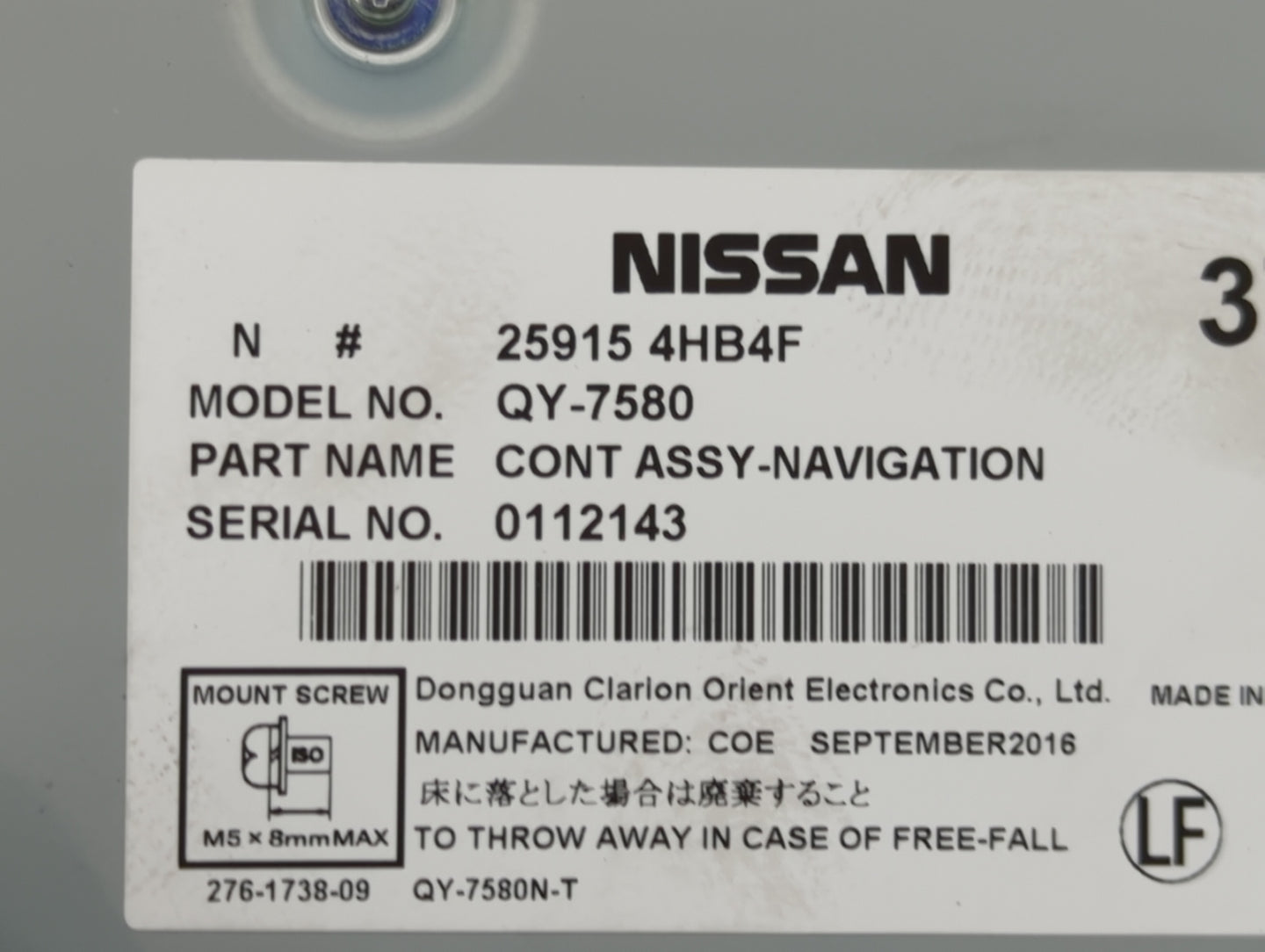 2017-2017 Nissan Pathfinder Information-gps-tv Control Module - Oemusedautoparts1.com