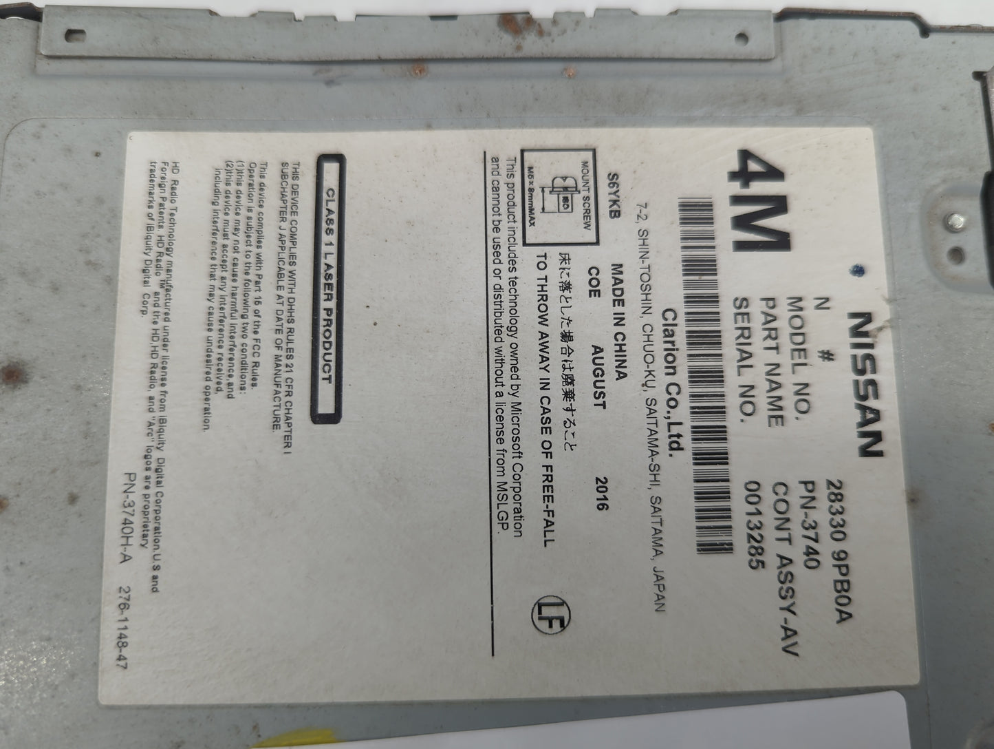2017-2020 Nissan Pathfinder Radio AM FM Cd Player Receiver Replacement P/N:28330 9PB0A PN-3740 Fits Fits 2017 2018 2019 2020