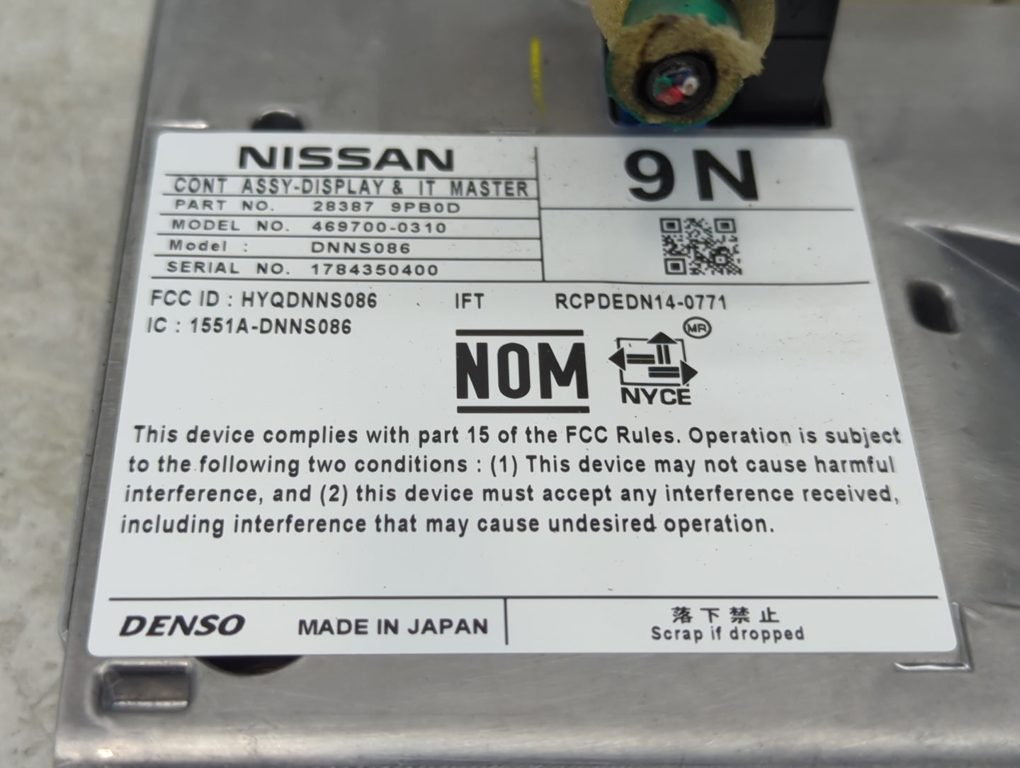2017-2017 Nissan Pathfinder Information Display Screen - Oemusedautoparts1.com