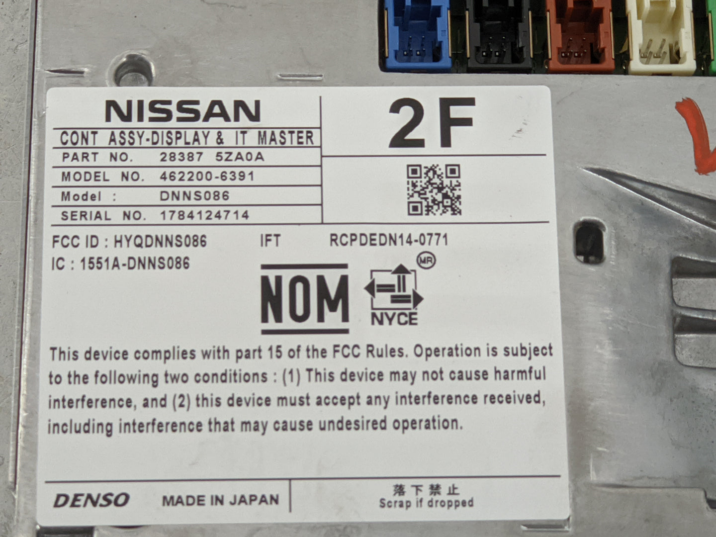 2017-2017 Nissan Pathfinder Information Display Screen 1483451 - Oemusedautoparts1.com