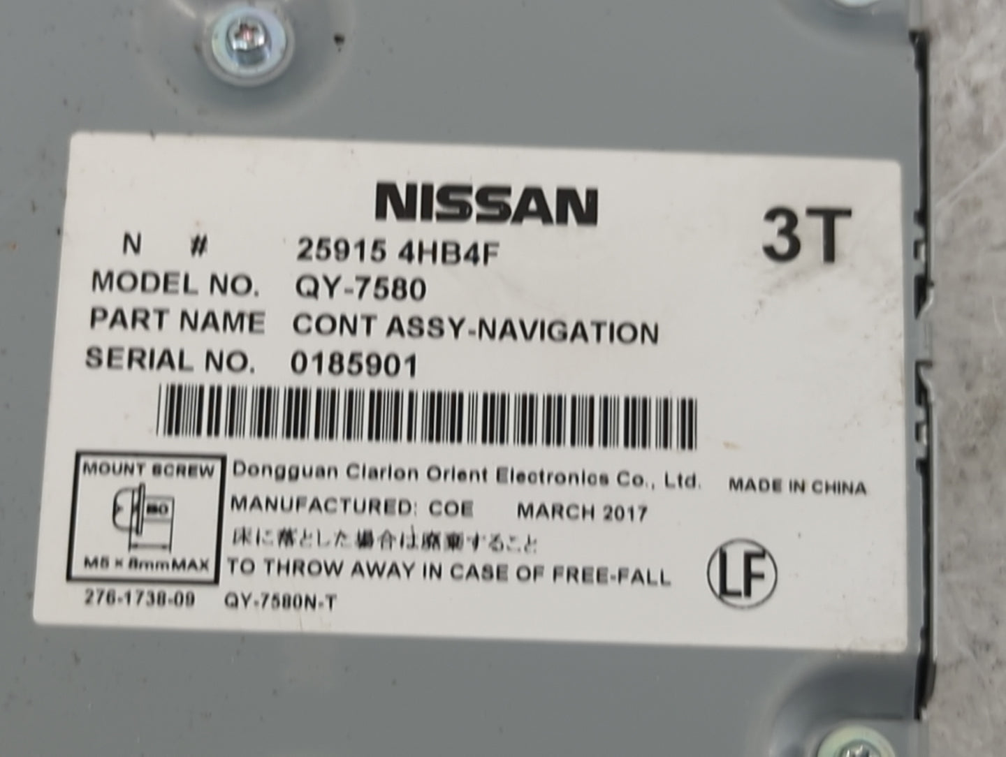 2017-2017 Nissan Pathfinder Information-gps-tv Control Module 1488061 - Oemusedautoparts1.com