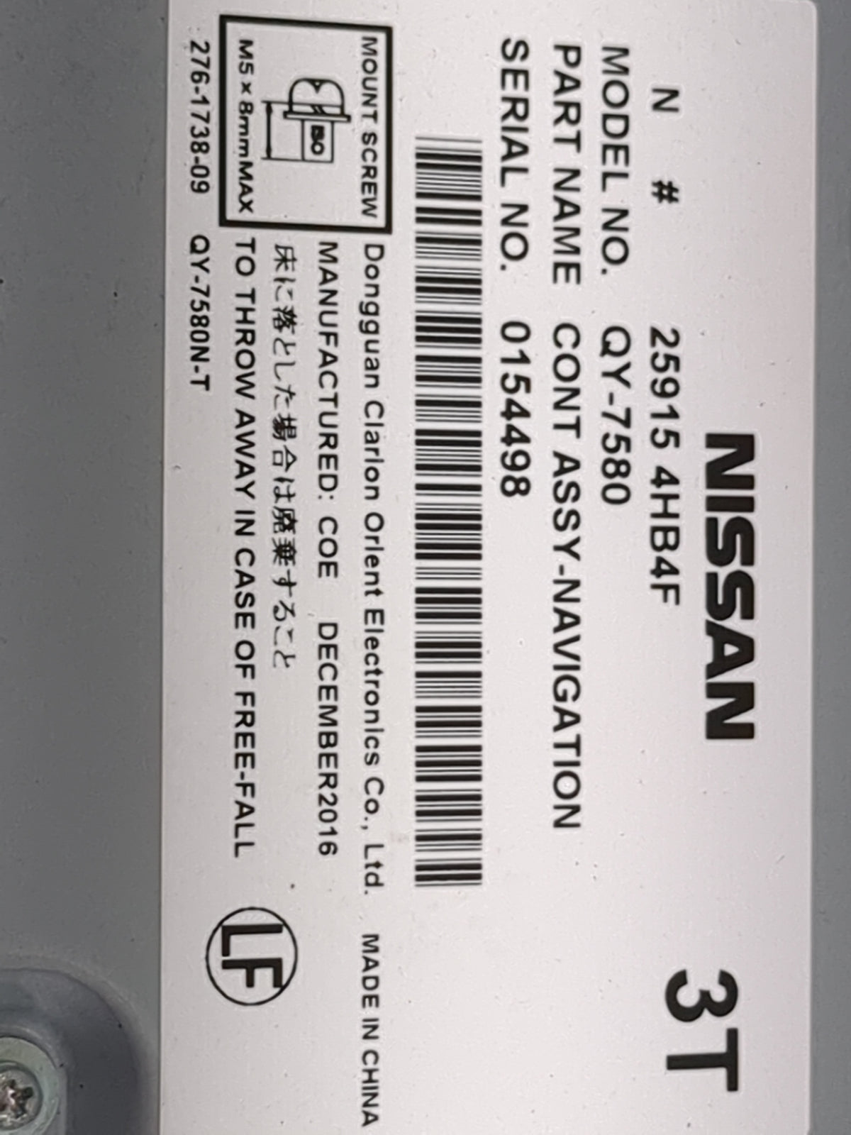 2017 Nissan Pathfinder Radio AM FM Cd Player Receiver Replacement P/N:259154HB4F QY-7580 Fits OEM Used Auto Parts - Oemuseda