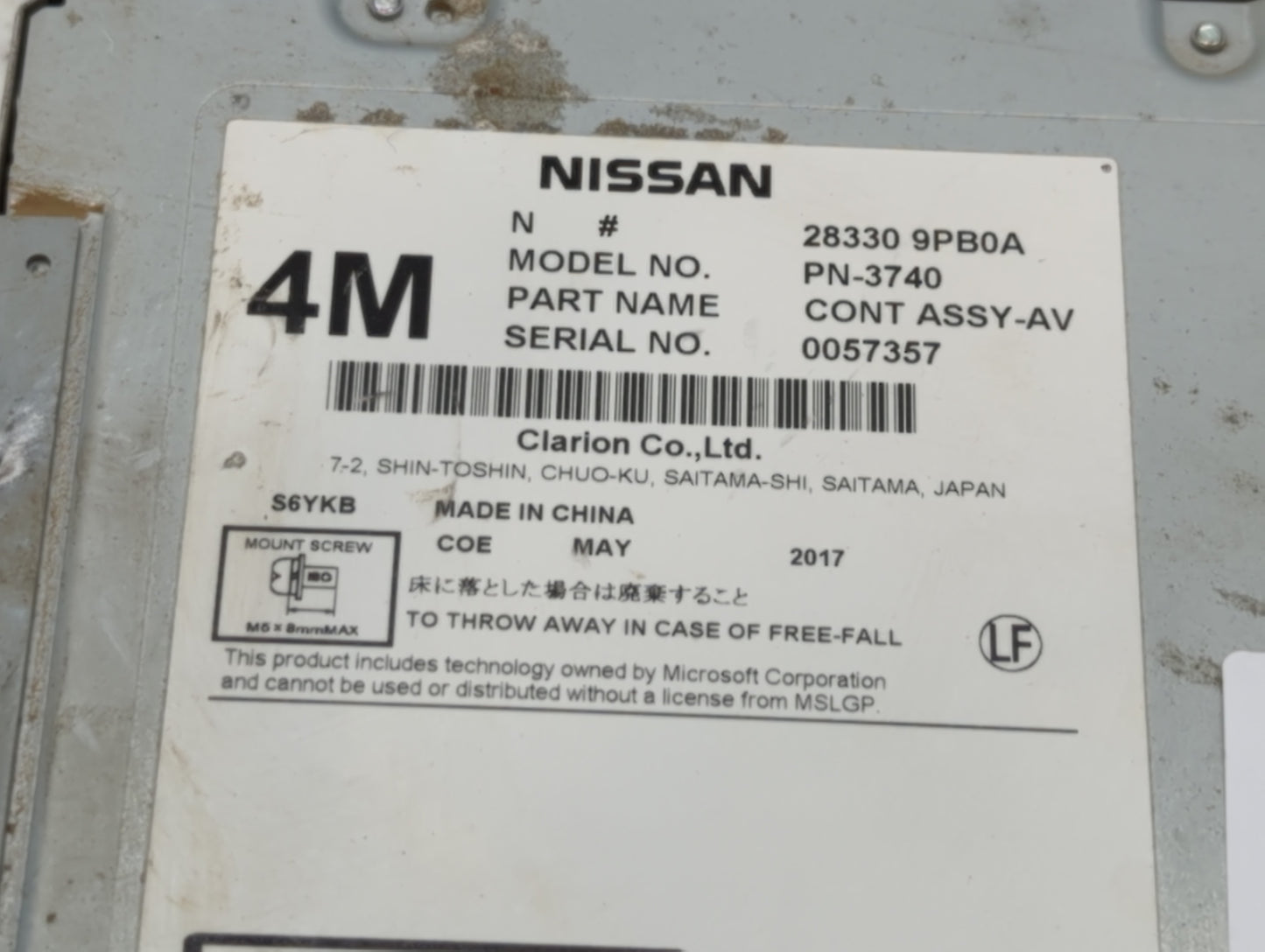 2017-2020 Nissan Pathfinder Am Fm Cd Player Radio Receiver - Oemusedautoparts1.com
