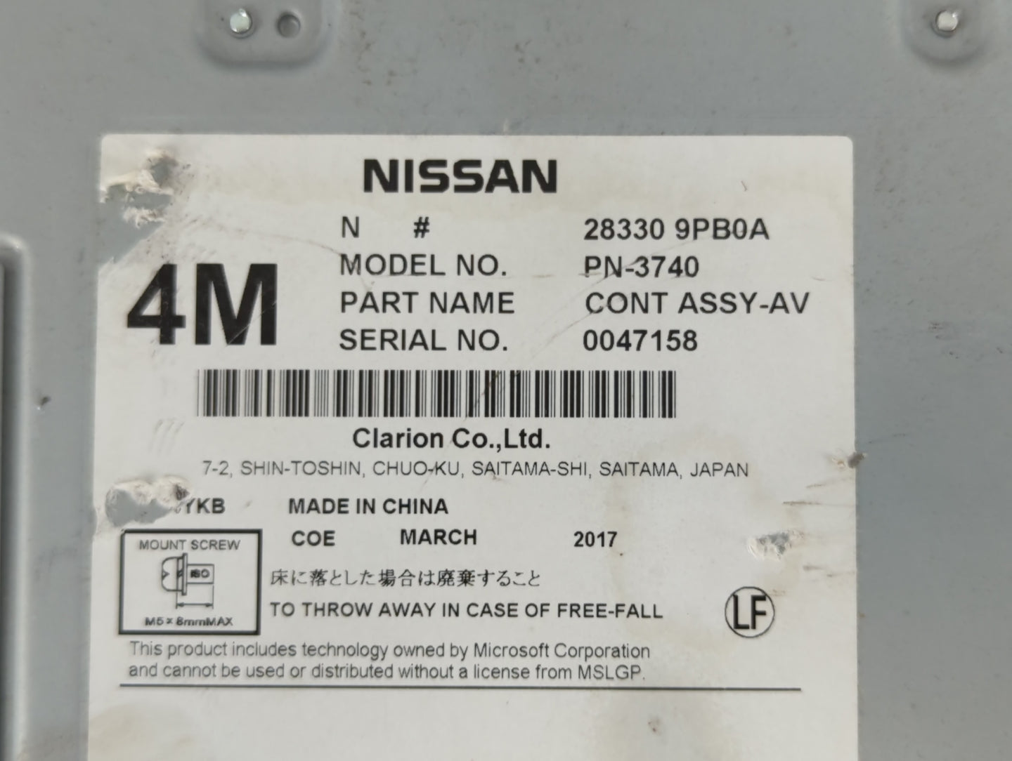 2017-2020 Nissan Pathfinder Am Fm Cd Player Radio Receiver - Oemusedautoparts1.com