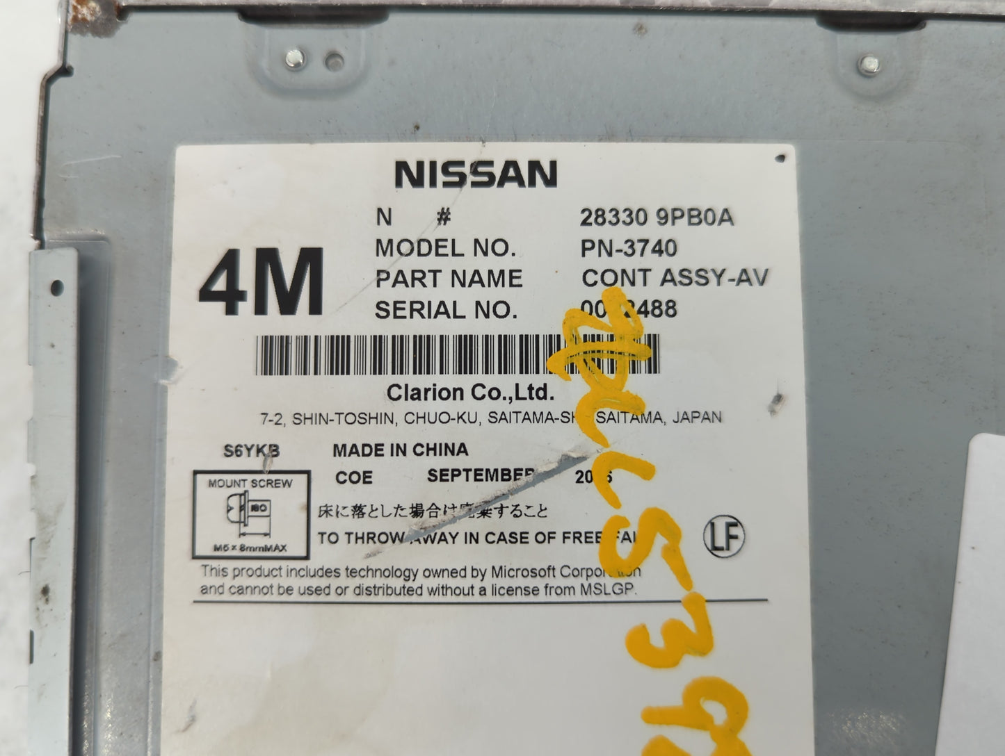 2017-2020 Nissan Pathfinder Am Fm Cd Player Radio Receiver - Oemusedautoparts1.com