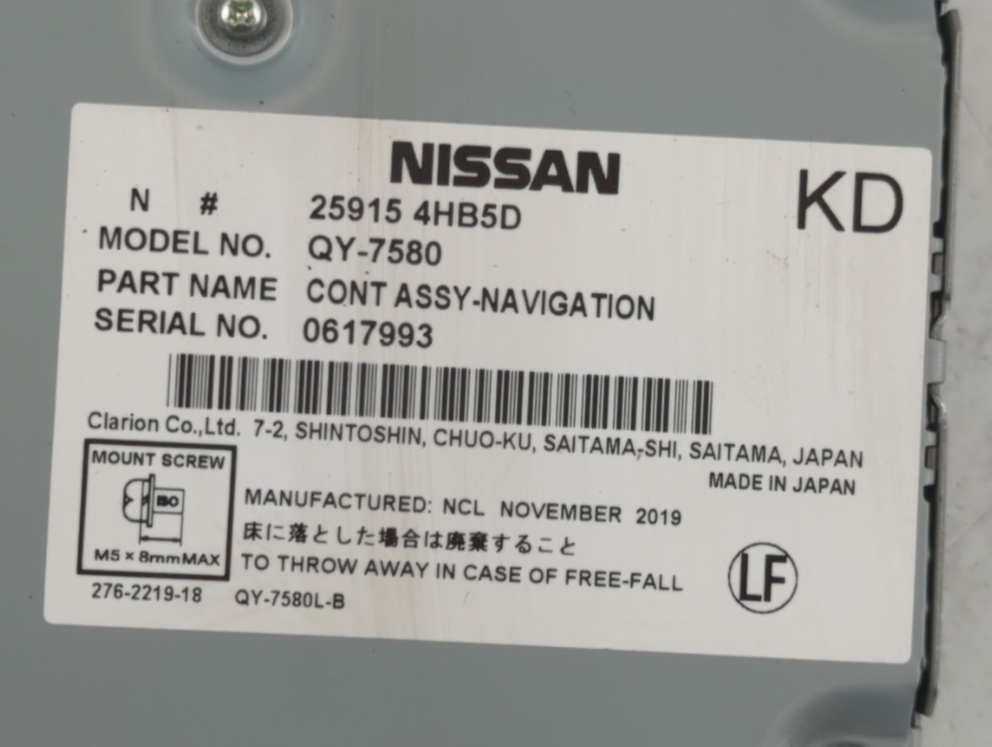2017 Nissan Pathfinder PCM Engine Control Computer ECU ECM PCU OEM P/N:25915 4HB5D Fits OEM Used Auto Parts - Oemusedautopar